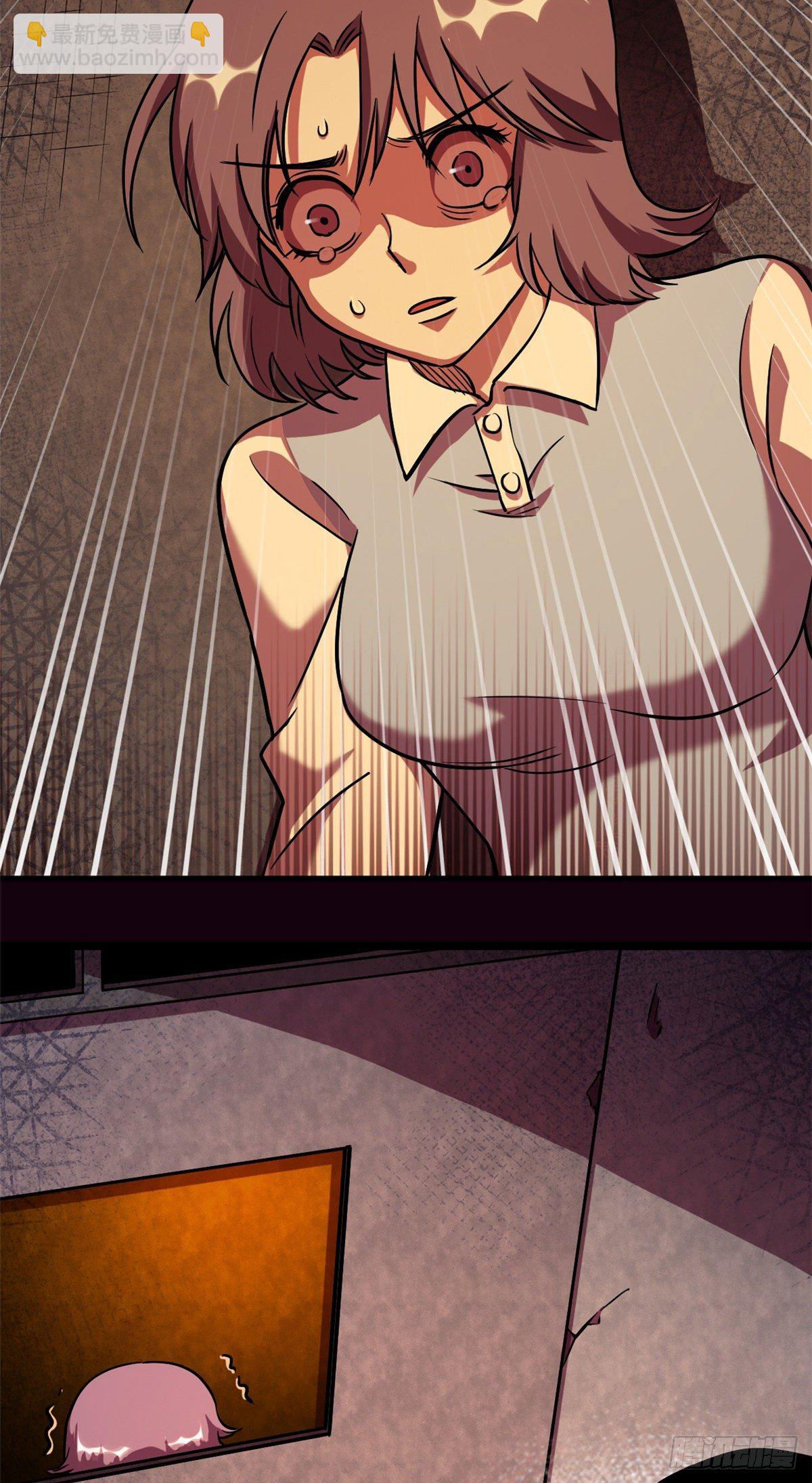 09 一个小可爱-第9话