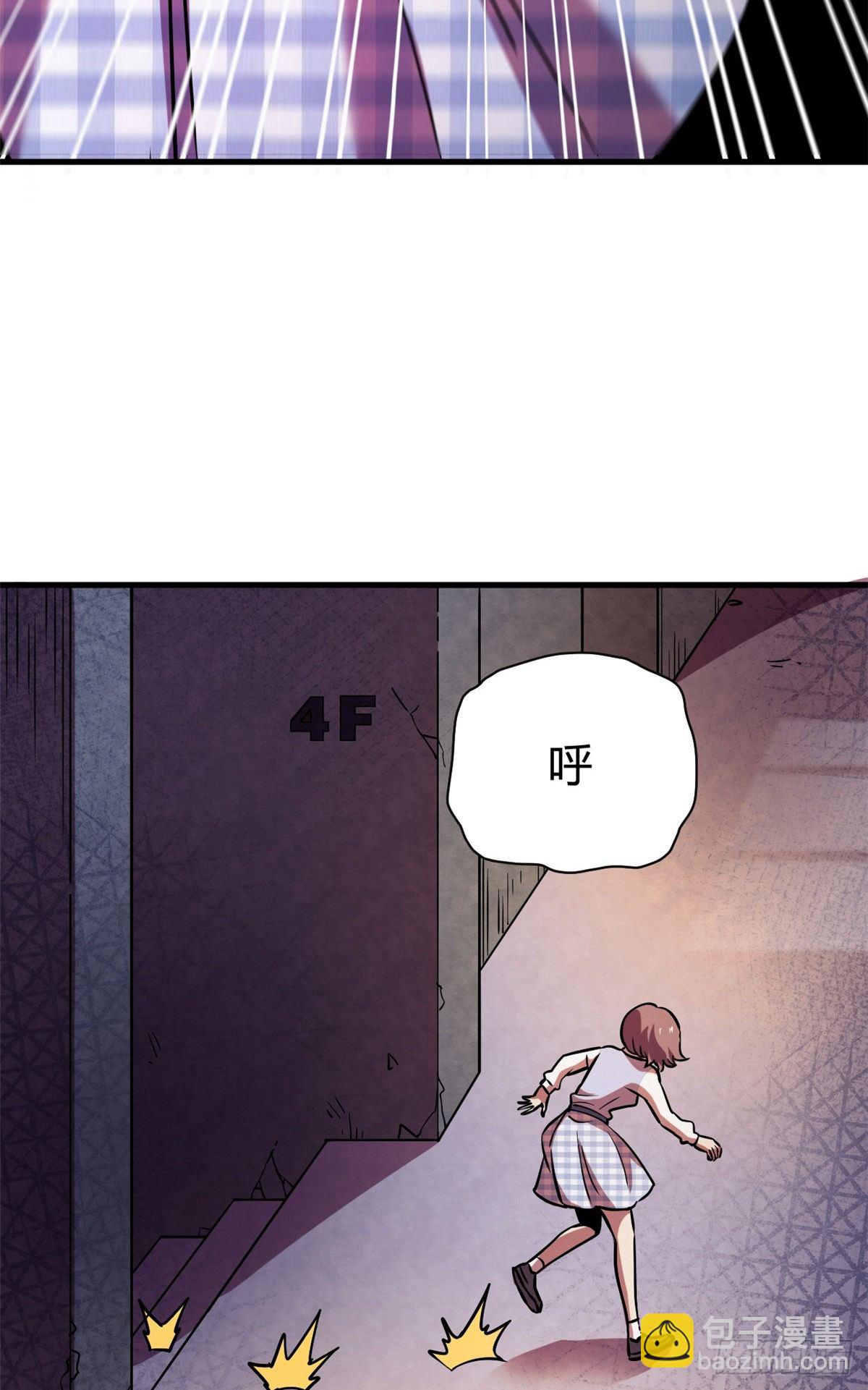 09 一个小可爱-第9话