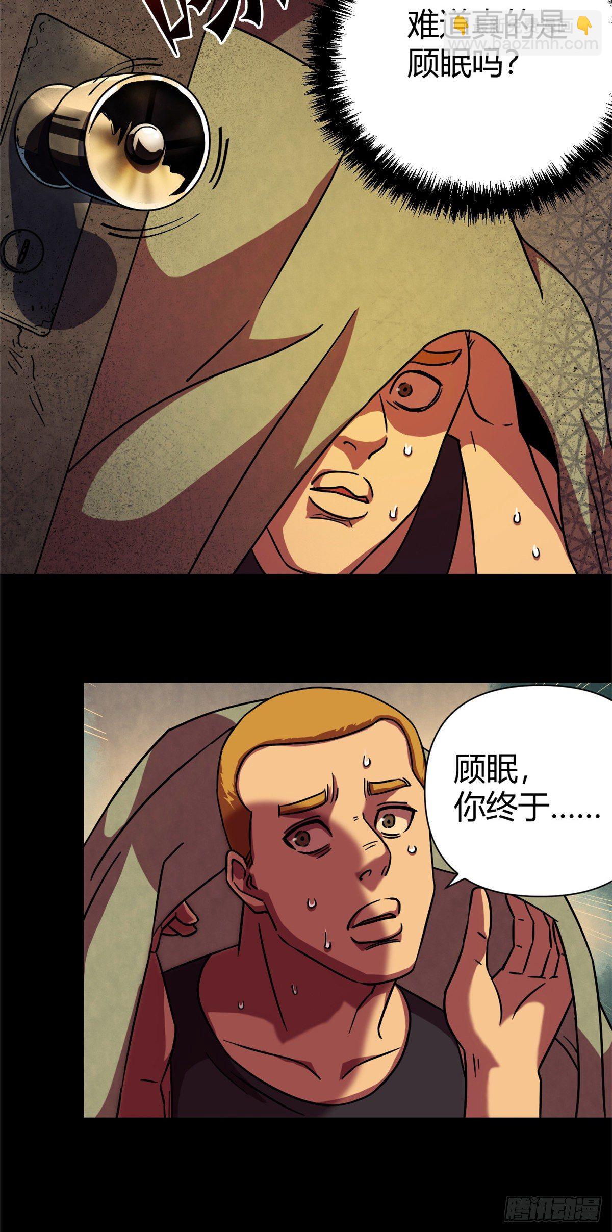 09 一个小可爱-第9话