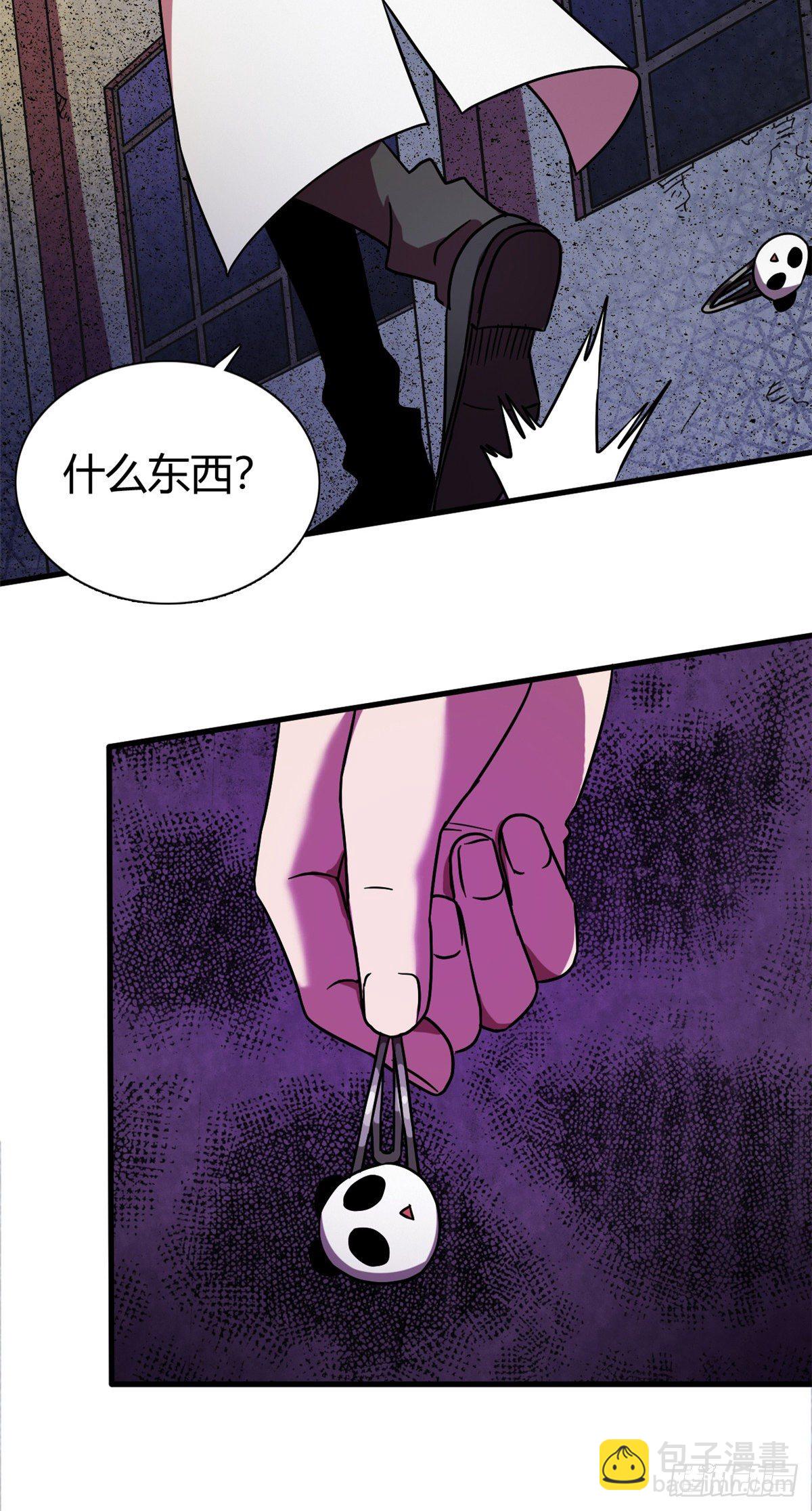 09 一个小可爱-第9话