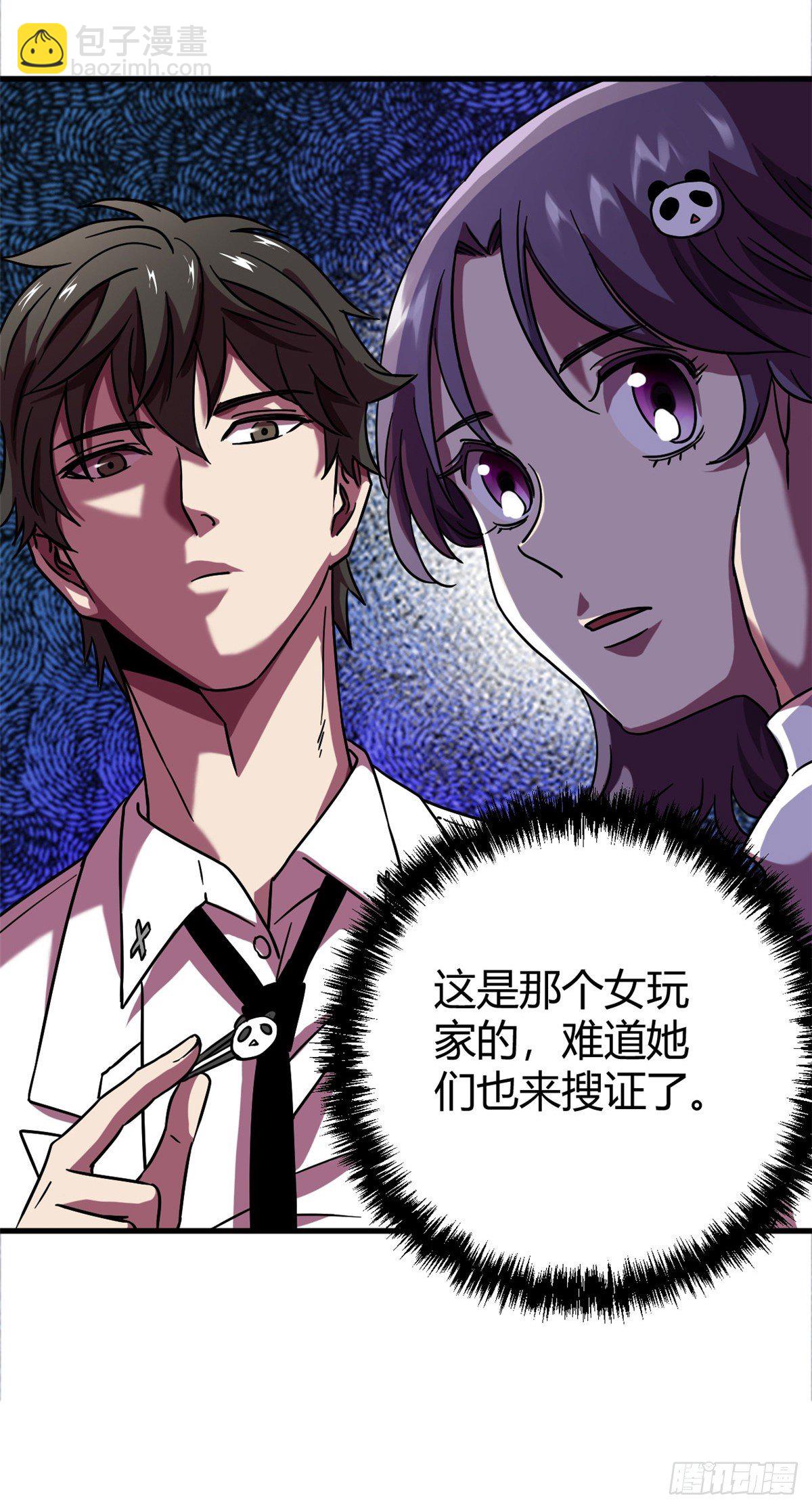 09 一个小可爱-第9话