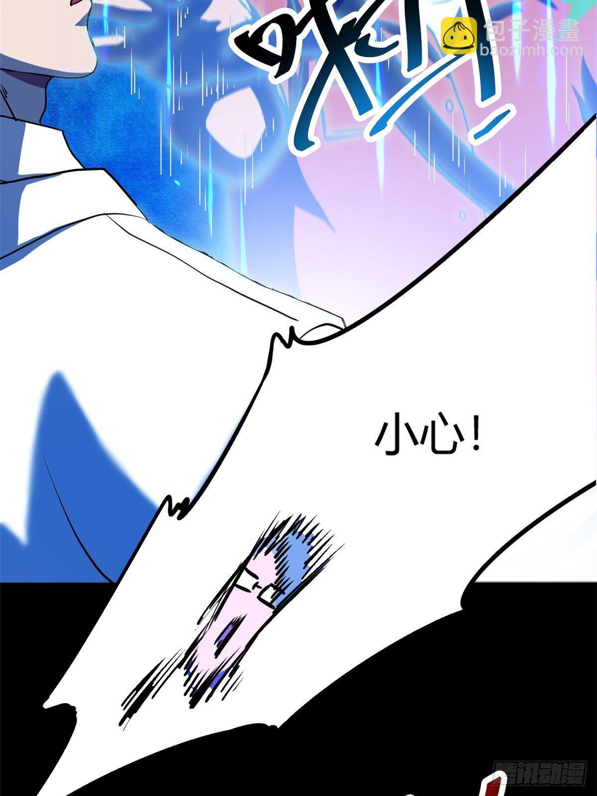 11 再等五小时-第11话