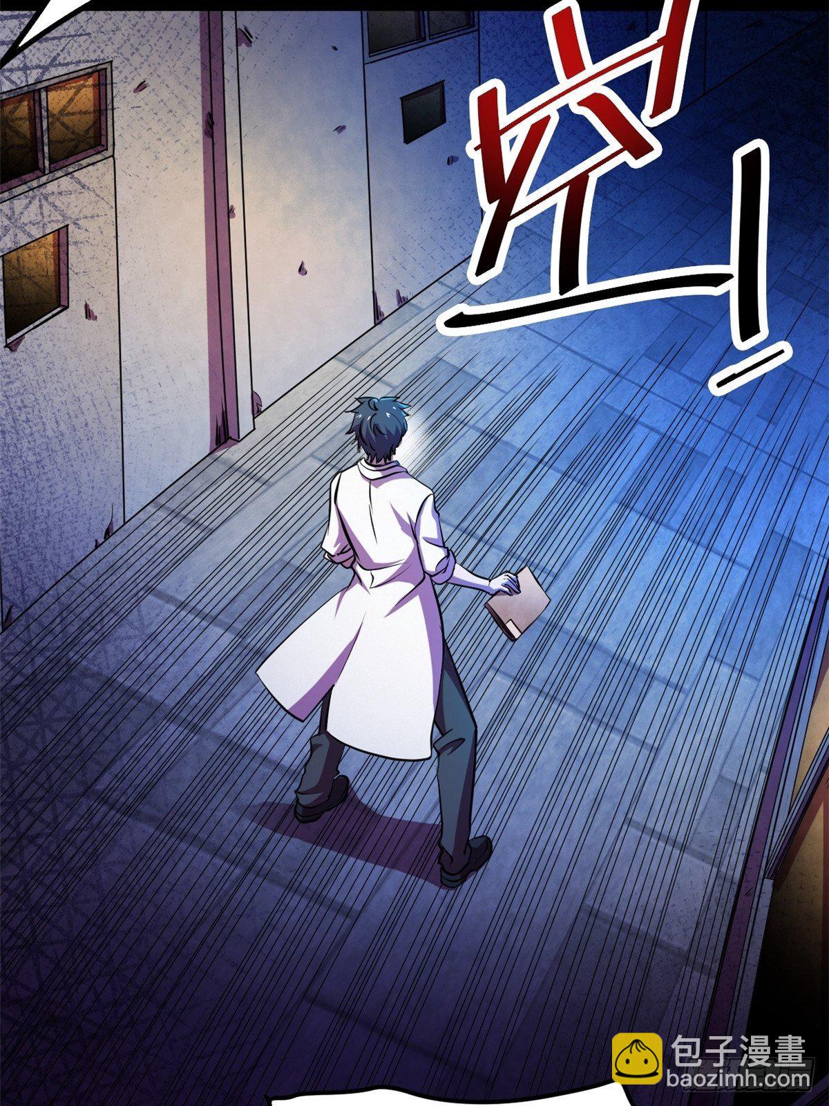 11 再等五小时-第11话