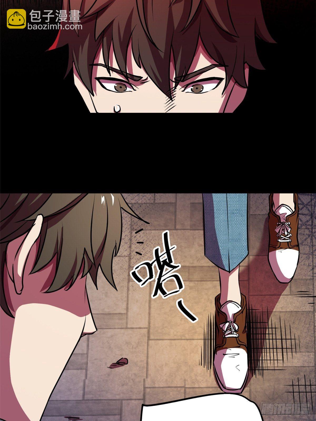 11 再等五小时-第11话