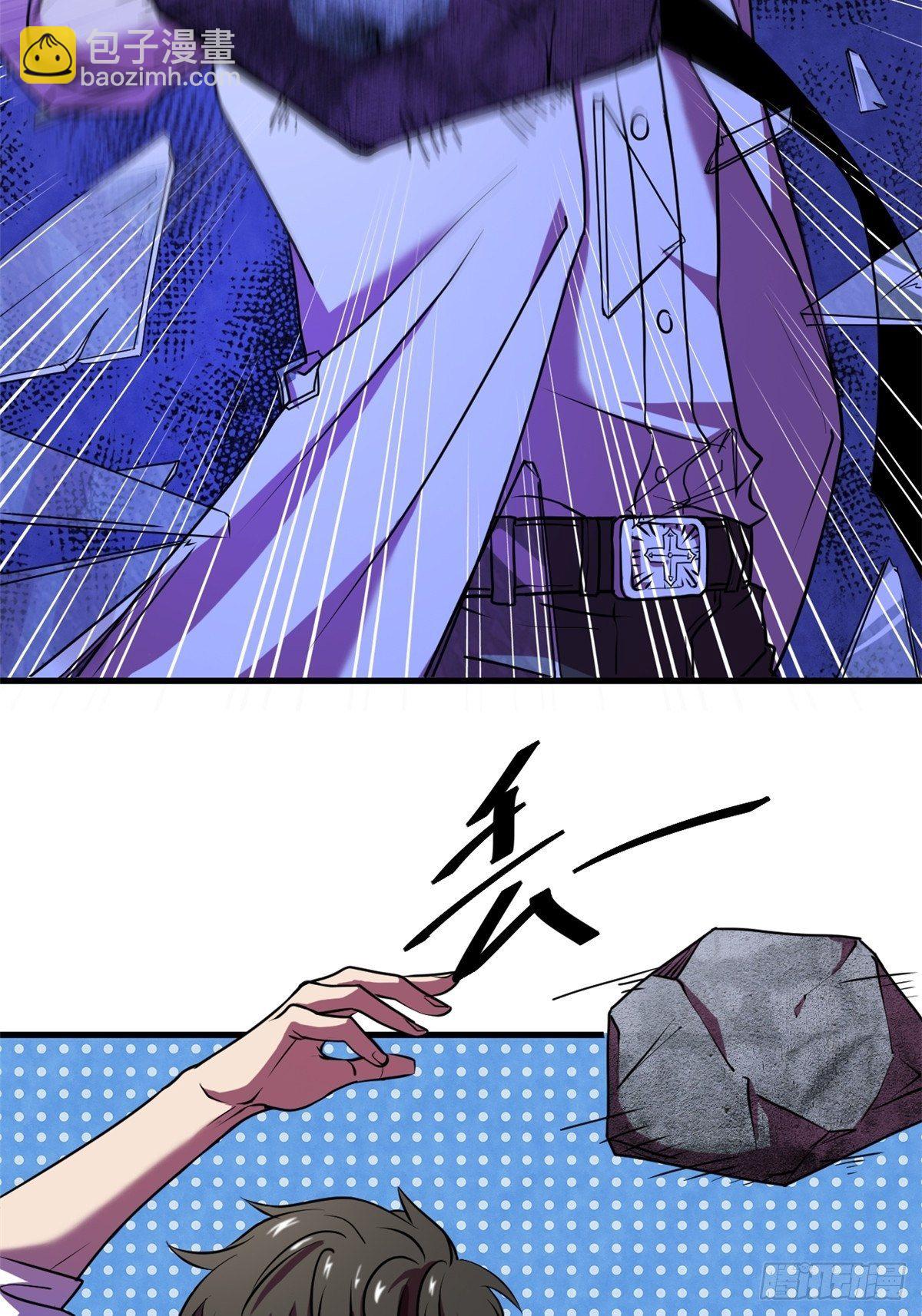 11 再等五小时-第11话