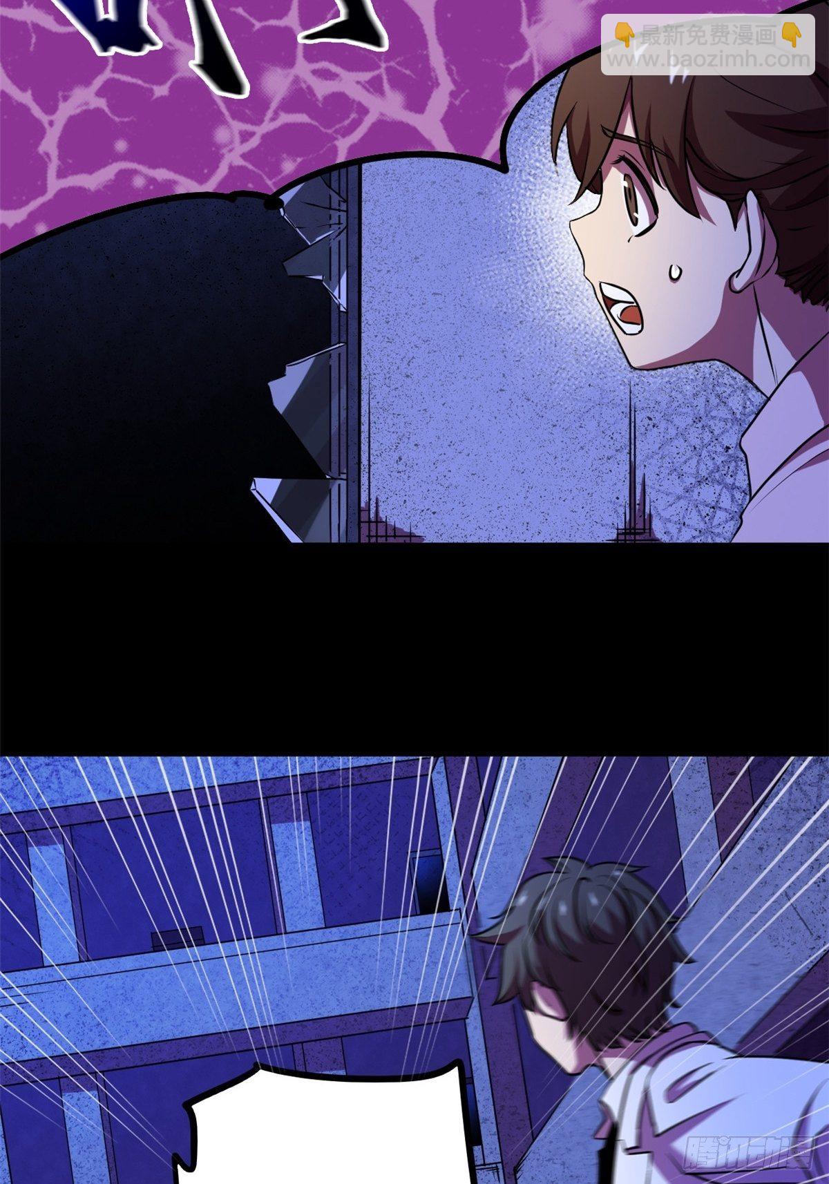 11 再等五小时-第11话