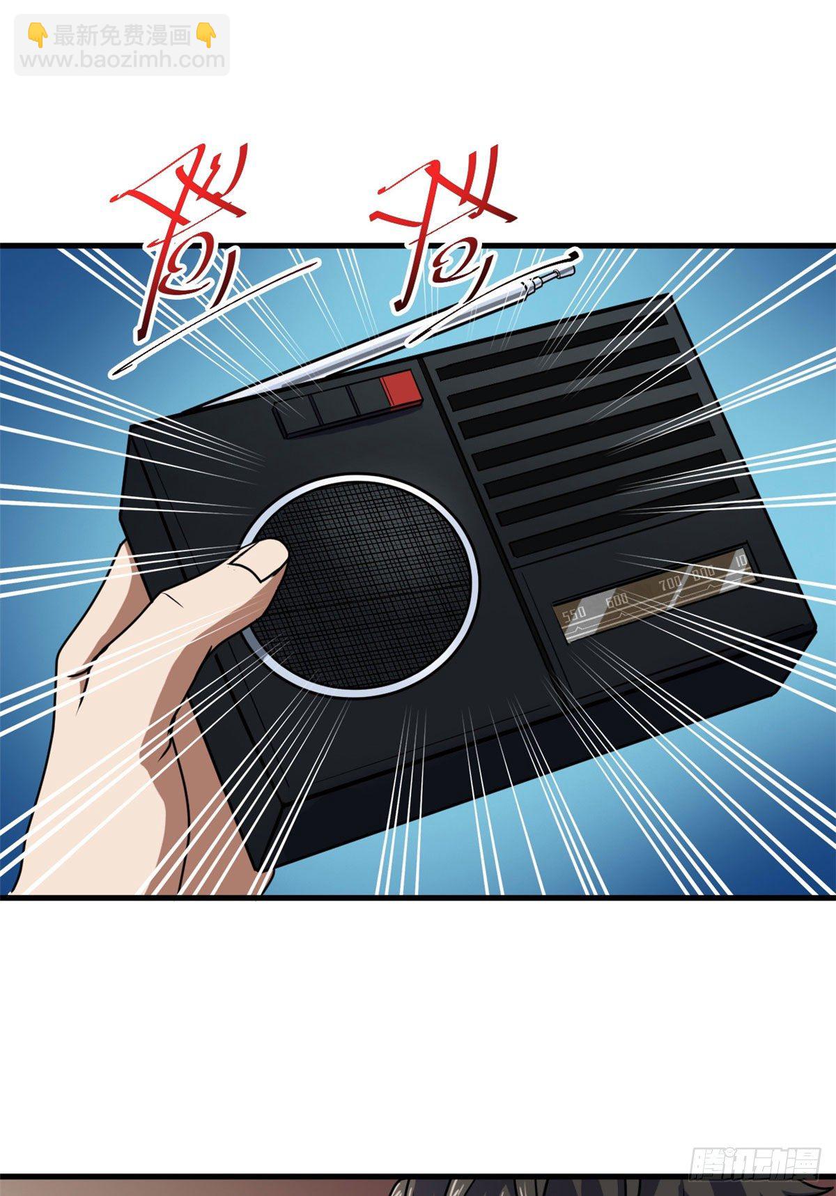 13 混乱的现实世界-第13话