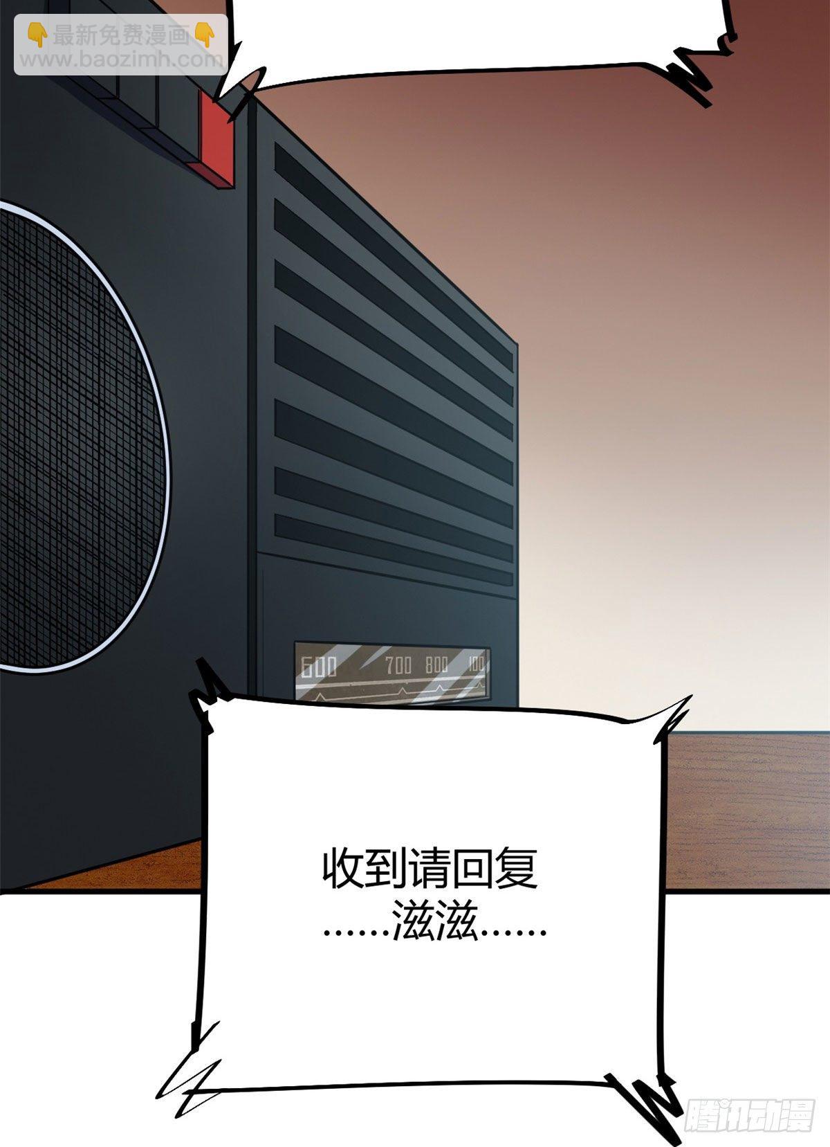 13 混乱的现实世界-第13话