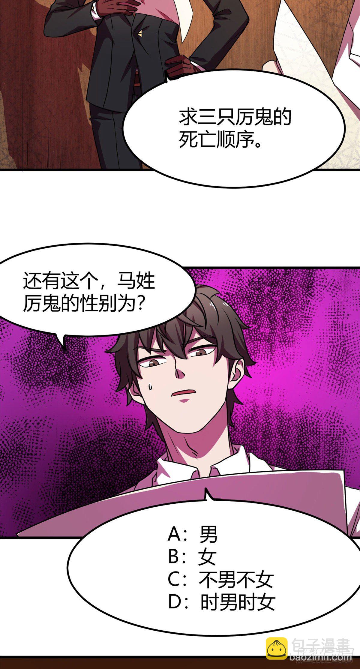 15 起舞弄清影-第15话