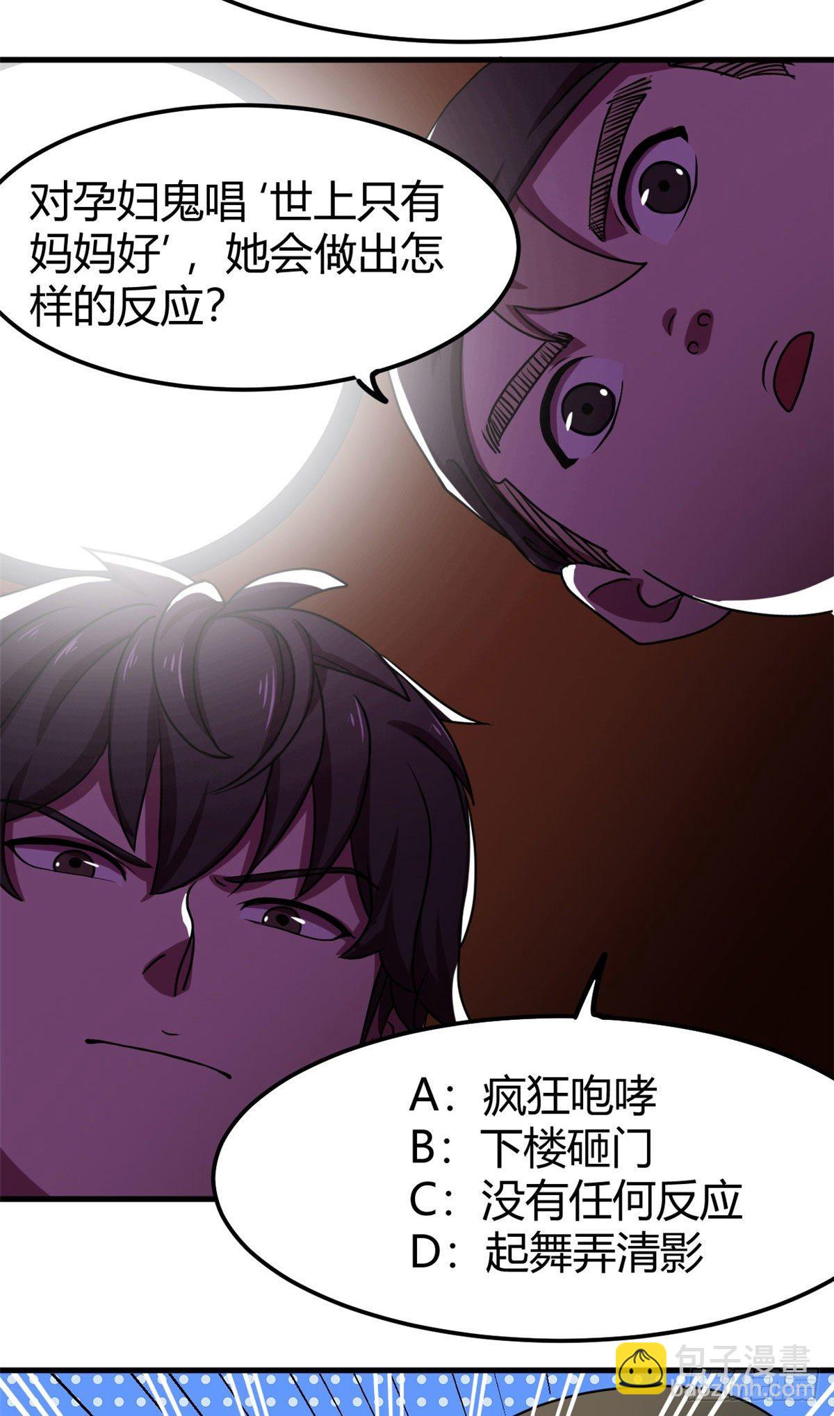 15 起舞弄清影-第15话