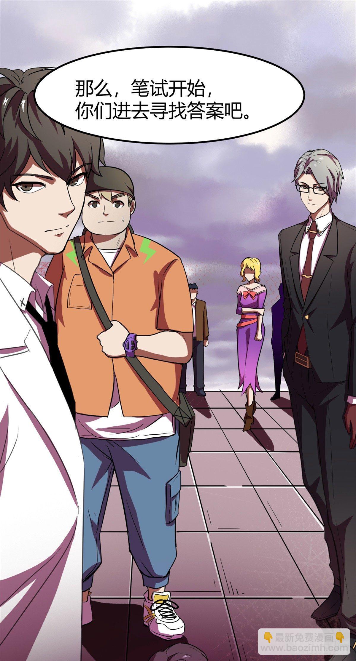 15 起舞弄清影-第15话