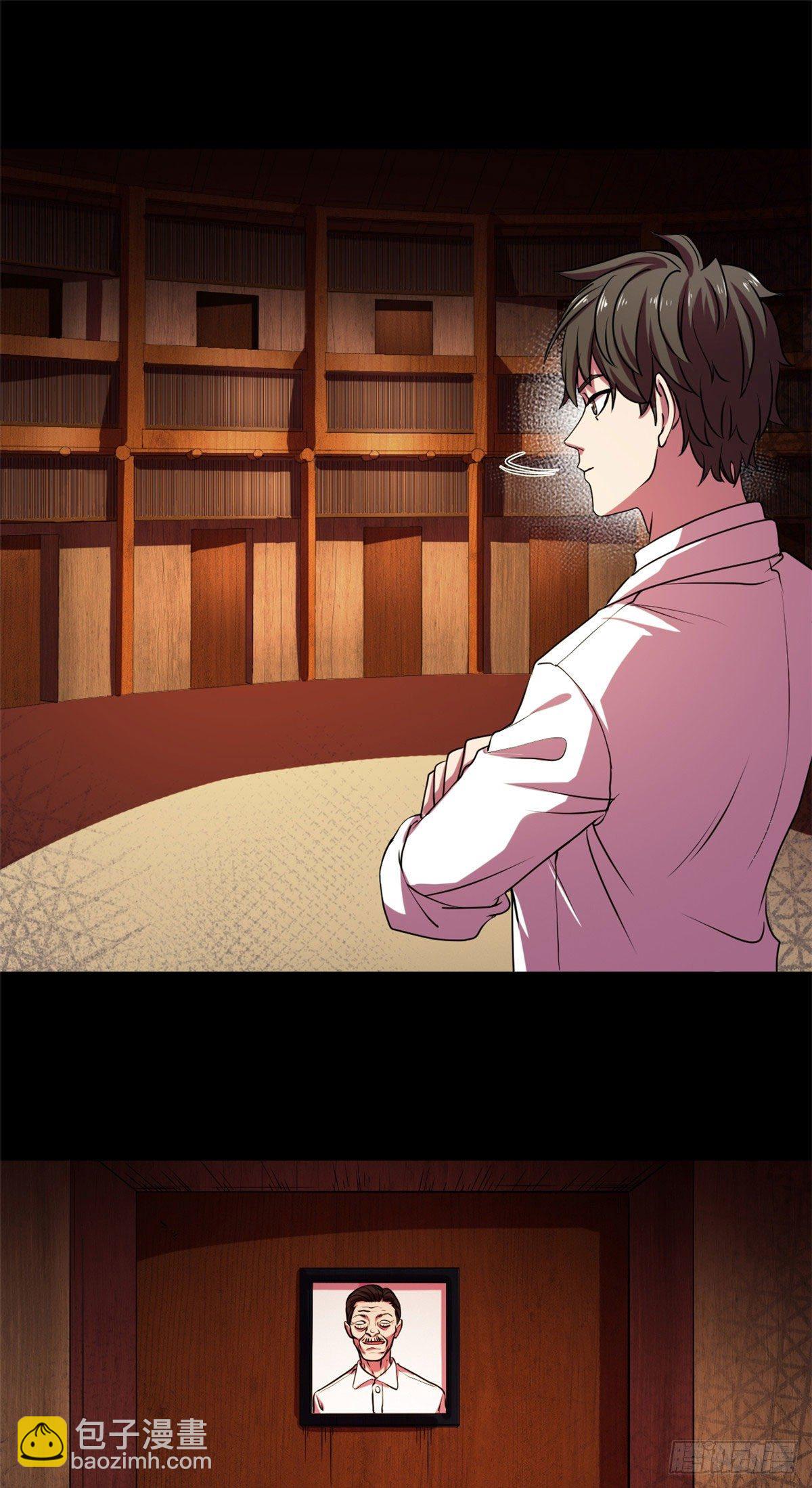 15 起舞弄清影-第15话