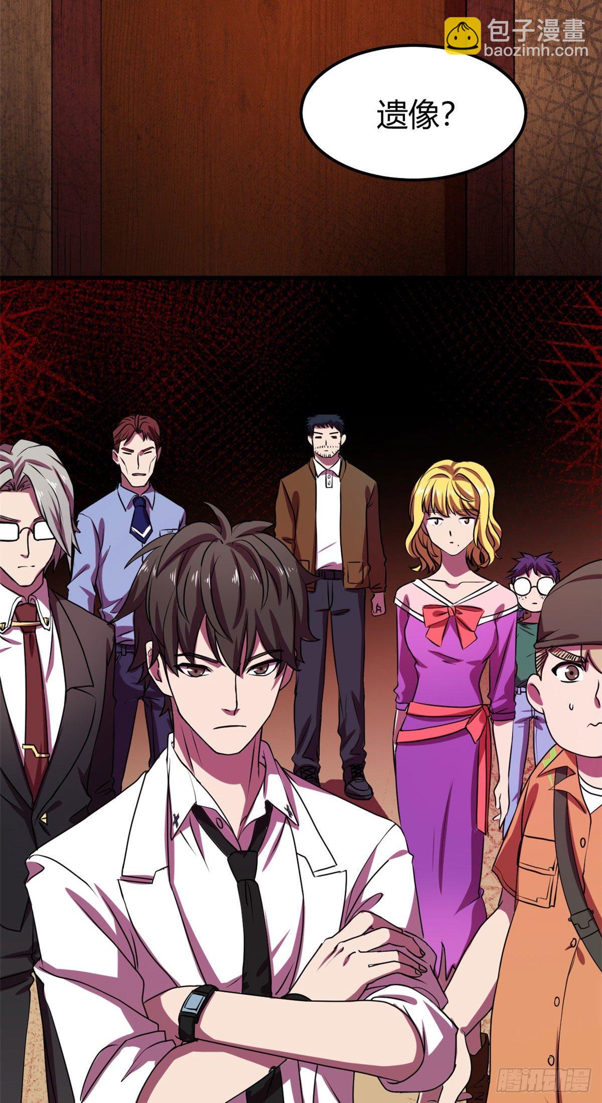 15 起舞弄清影-第15话