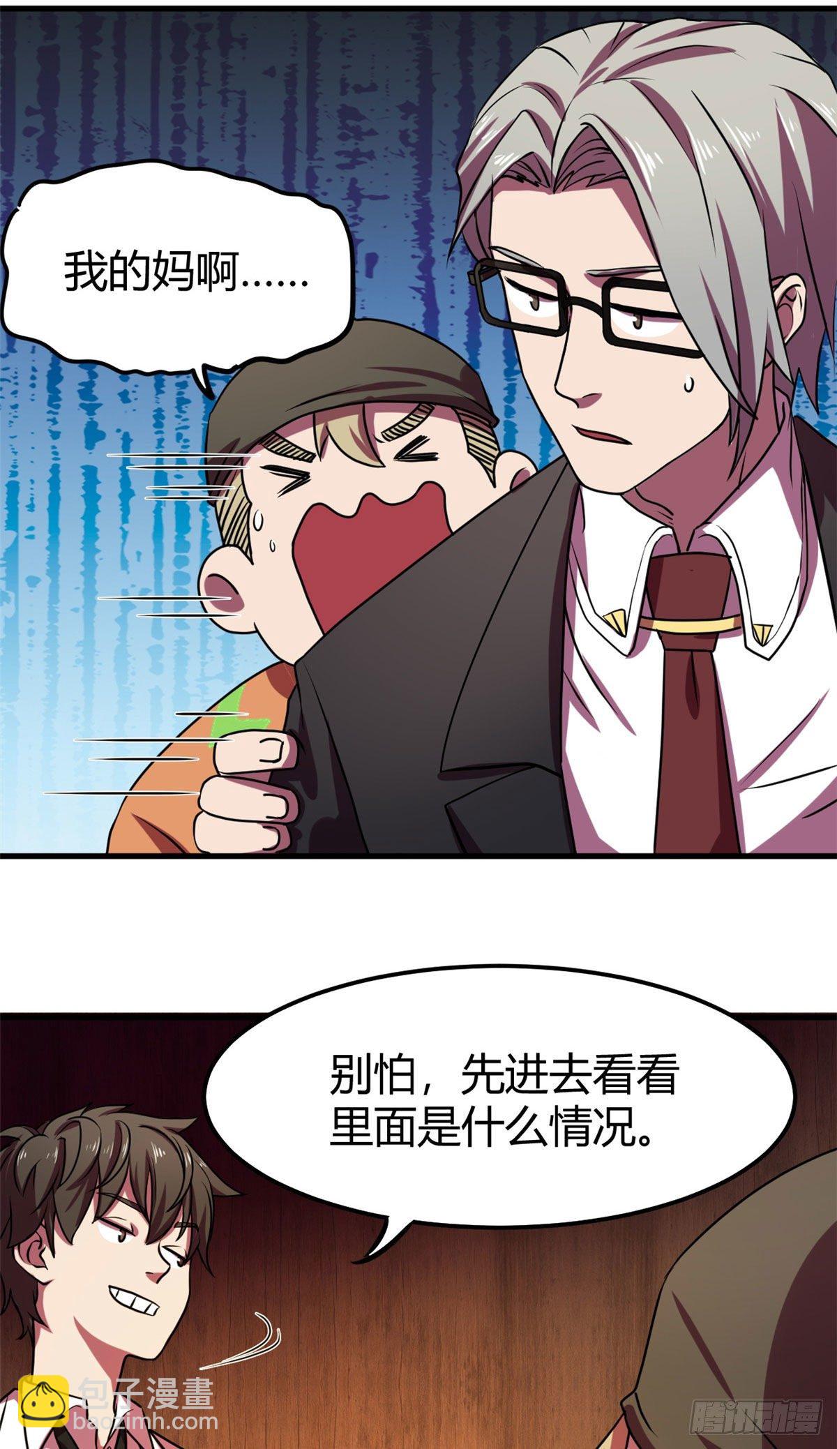 15 起舞弄清影-第15话