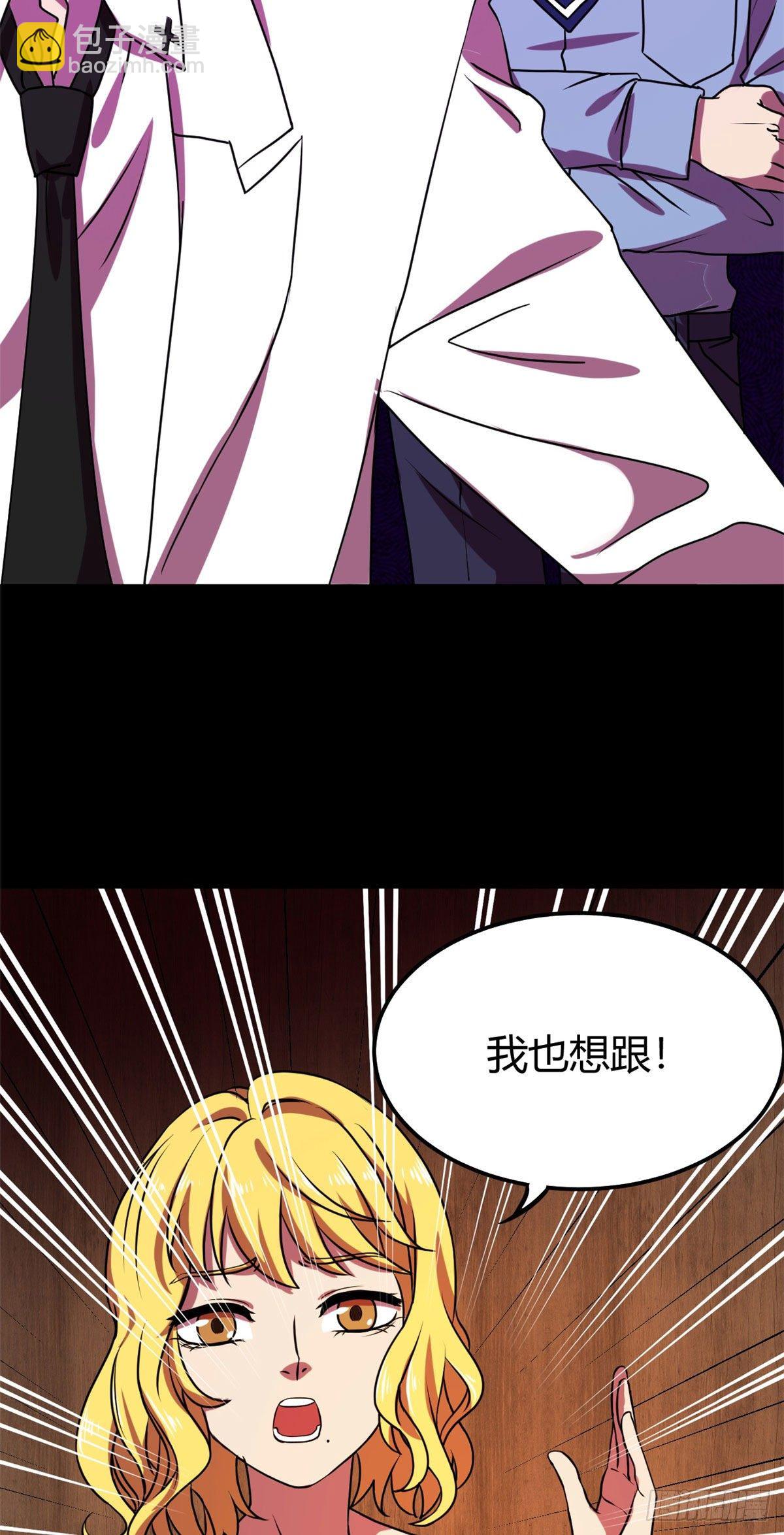 15 起舞弄清影-第15话