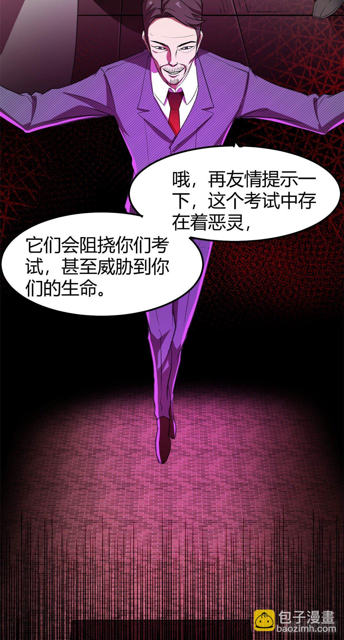 15 起舞弄清影-第15话