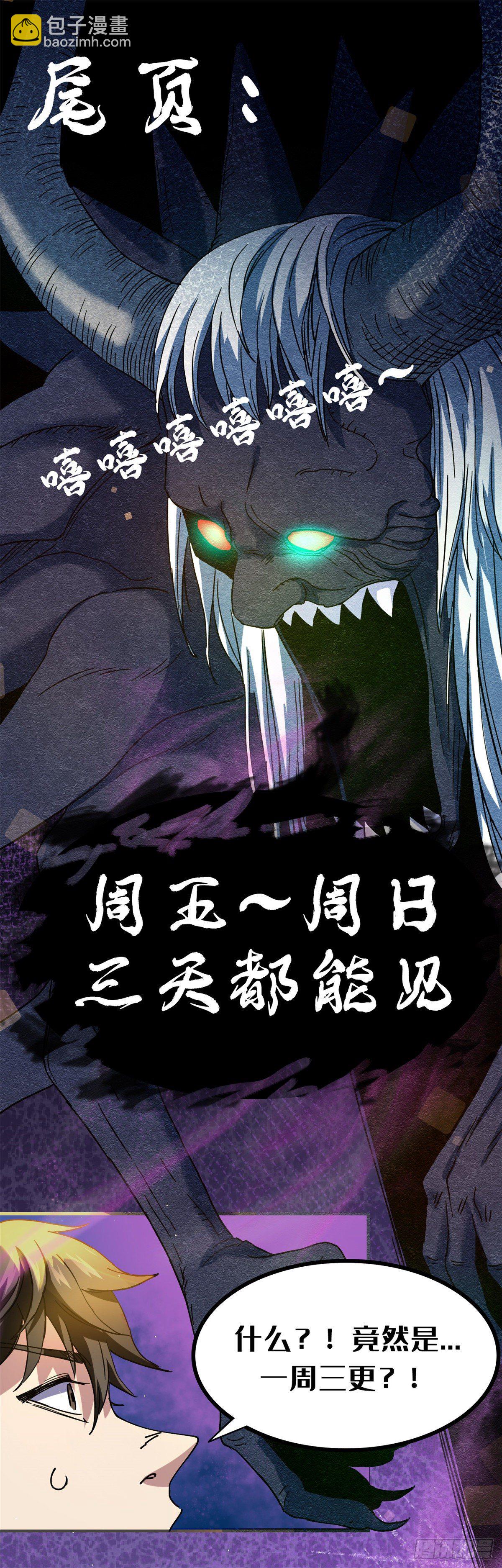 15 起舞弄清影-第15话