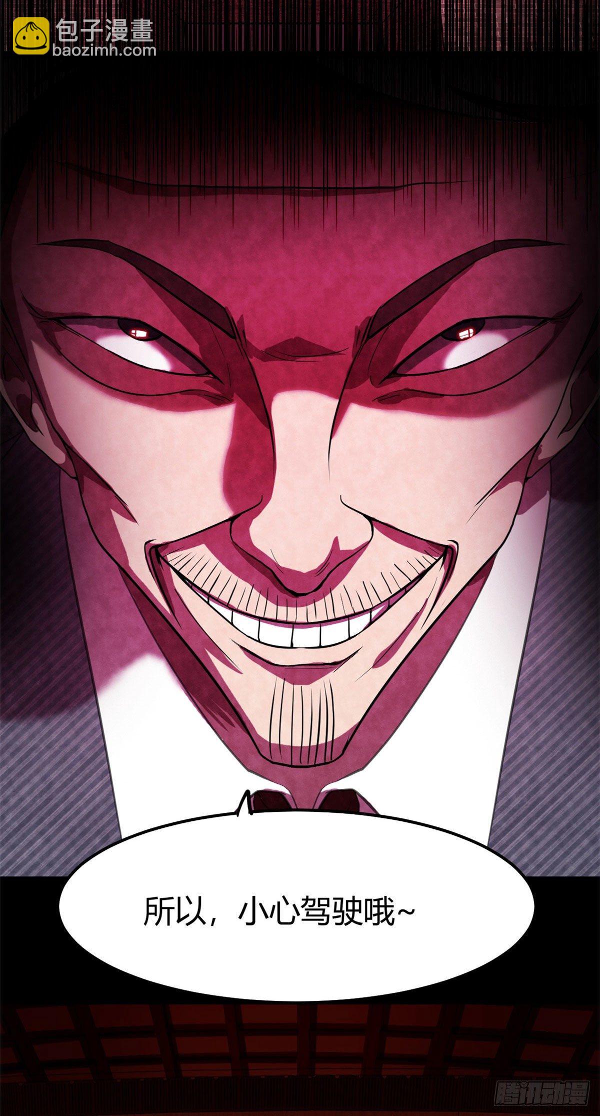 15 起舞弄清影-第15话