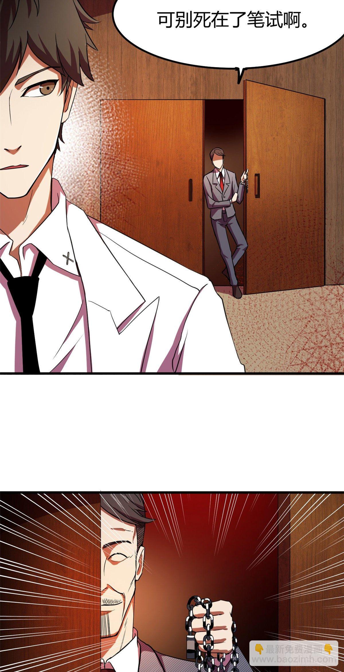 15 起舞弄清影-第15话