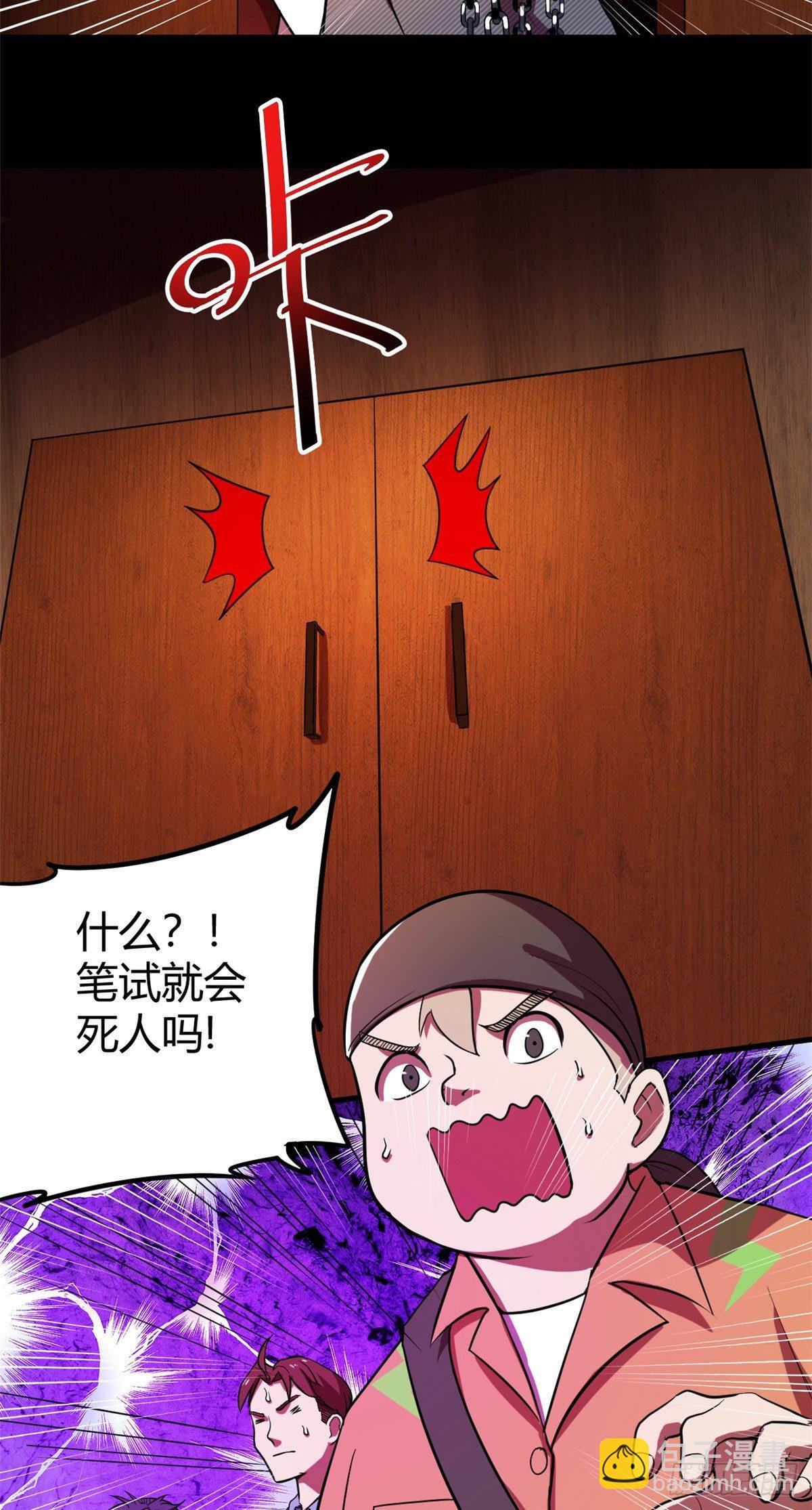 15 起舞弄清影-第15话