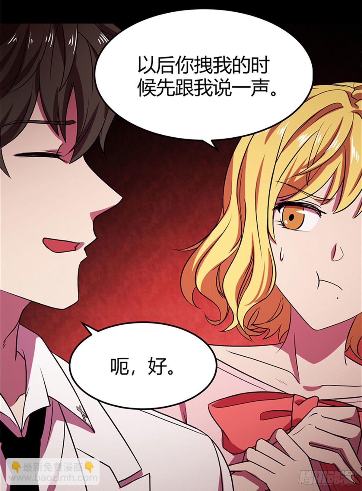 19 孕妇(1/2)-第19话