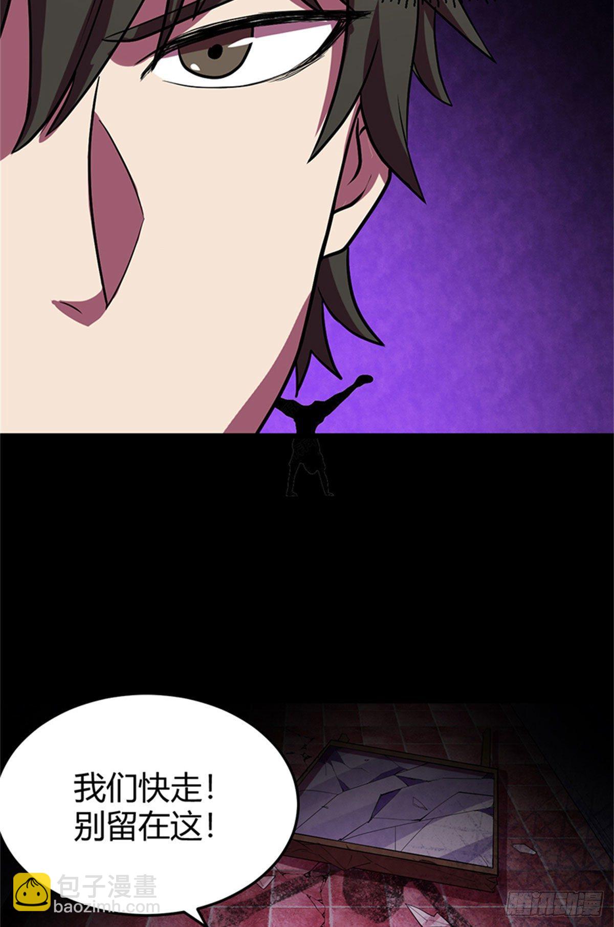 19 孕妇(1/2)-第19话