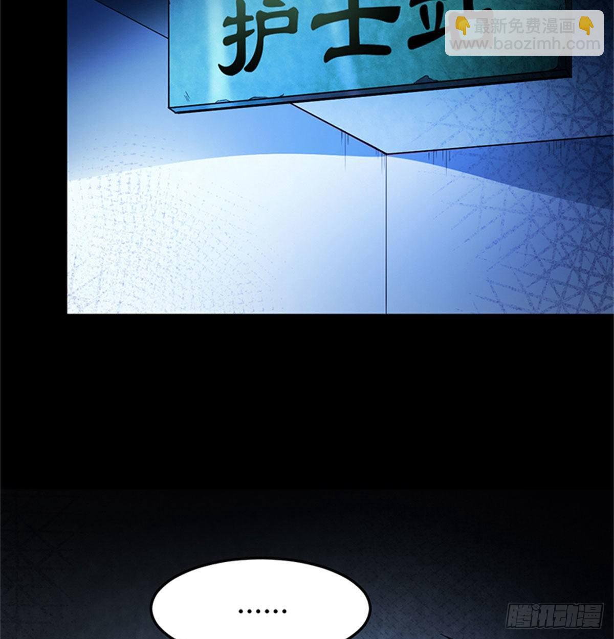 19 孕妇(1/2)-第19话