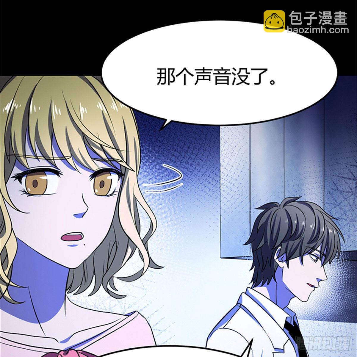 19 孕妇(1/2)-第19话