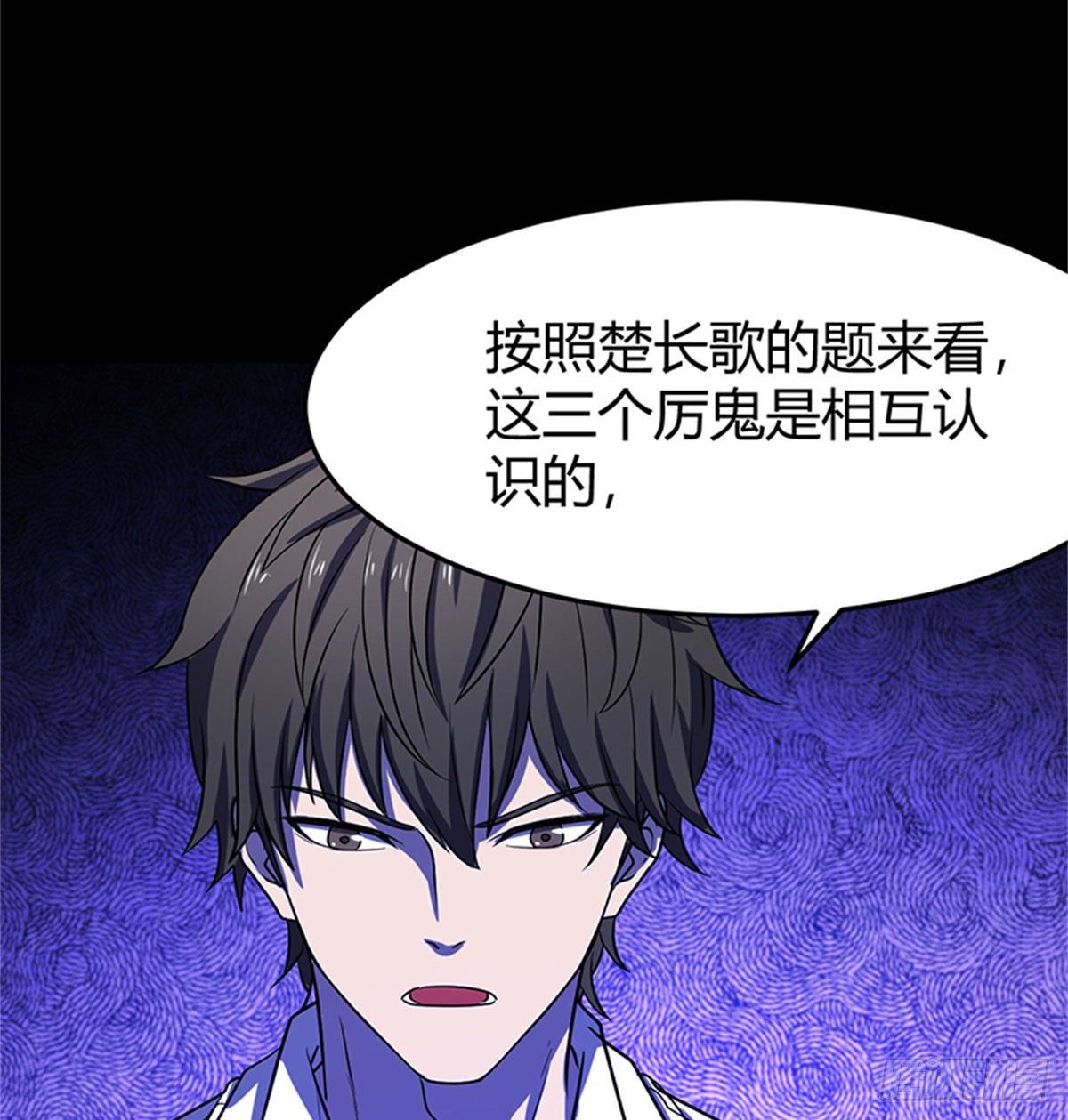 19 孕妇(1/2)-第19话