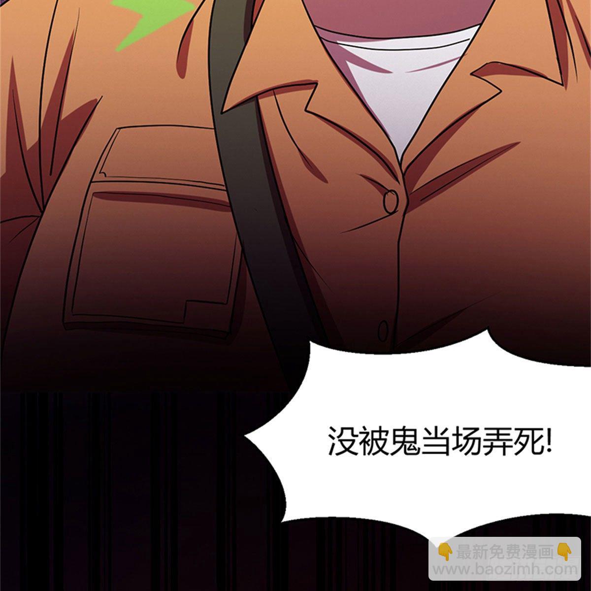 19 孕妇(1/2)-第19话