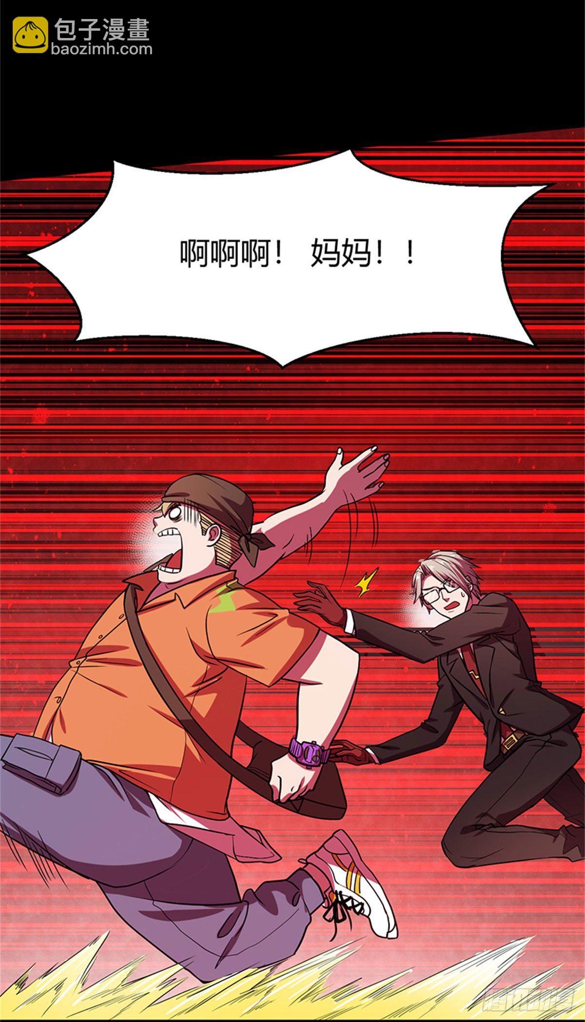 19 孕妇(1/2)-第19话