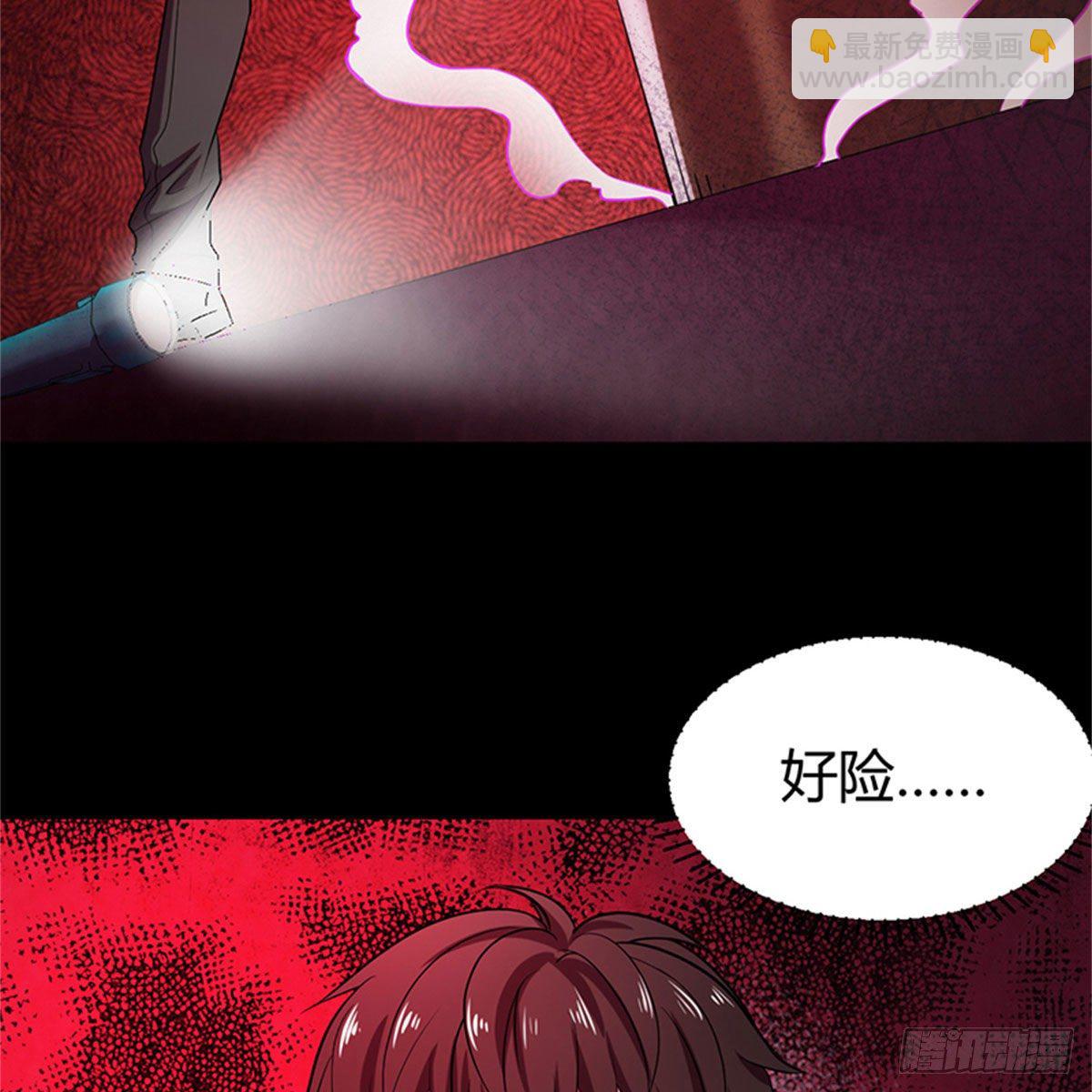 19 孕妇(1/2)-第19话