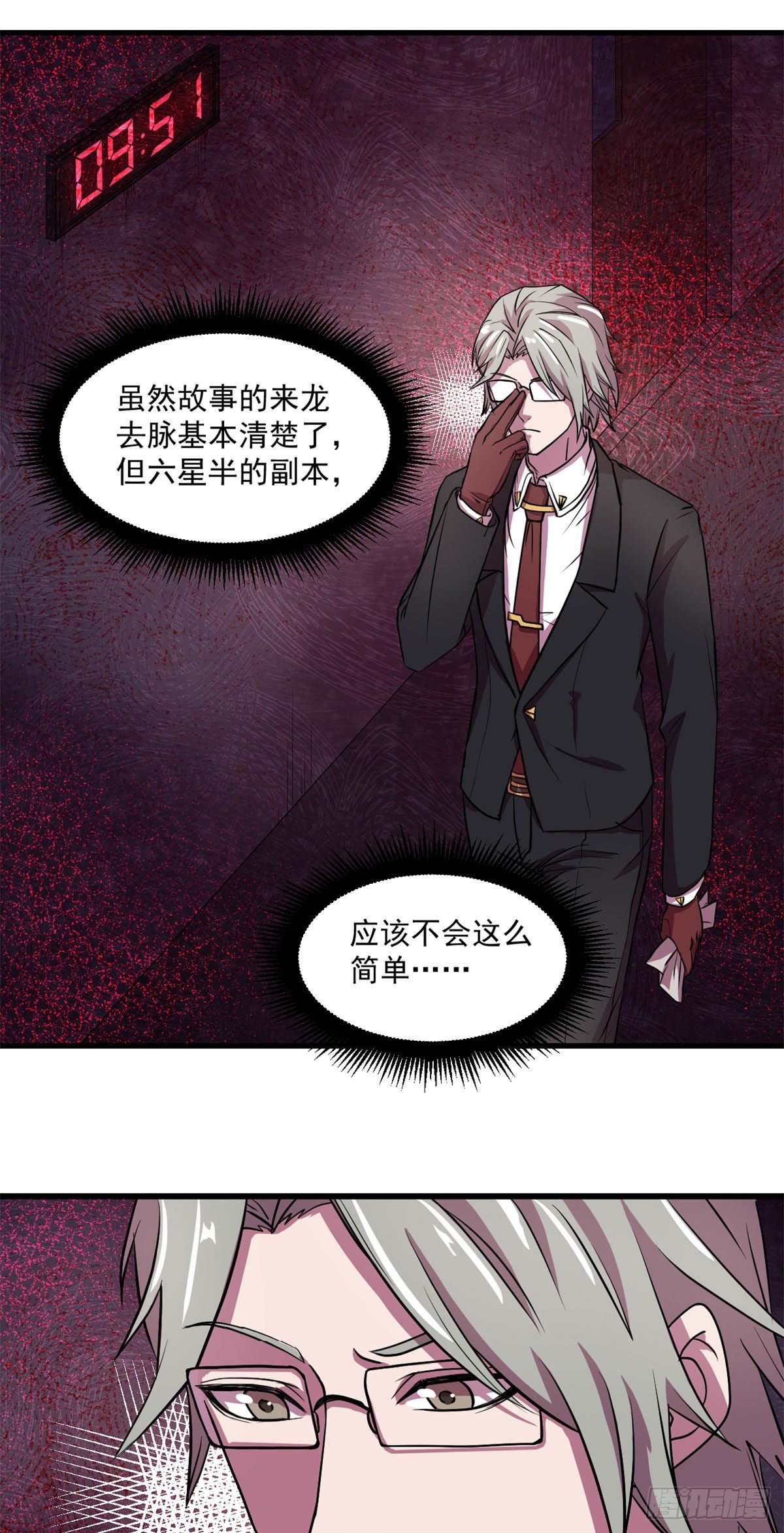 21	笔试答案-第21话