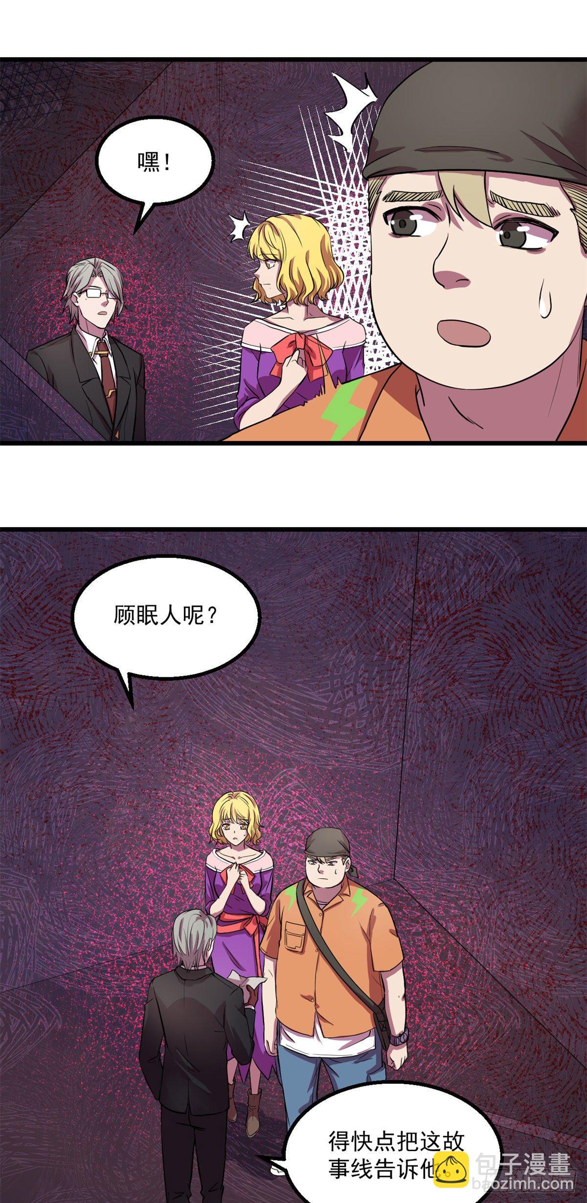 21	笔试答案-第21话