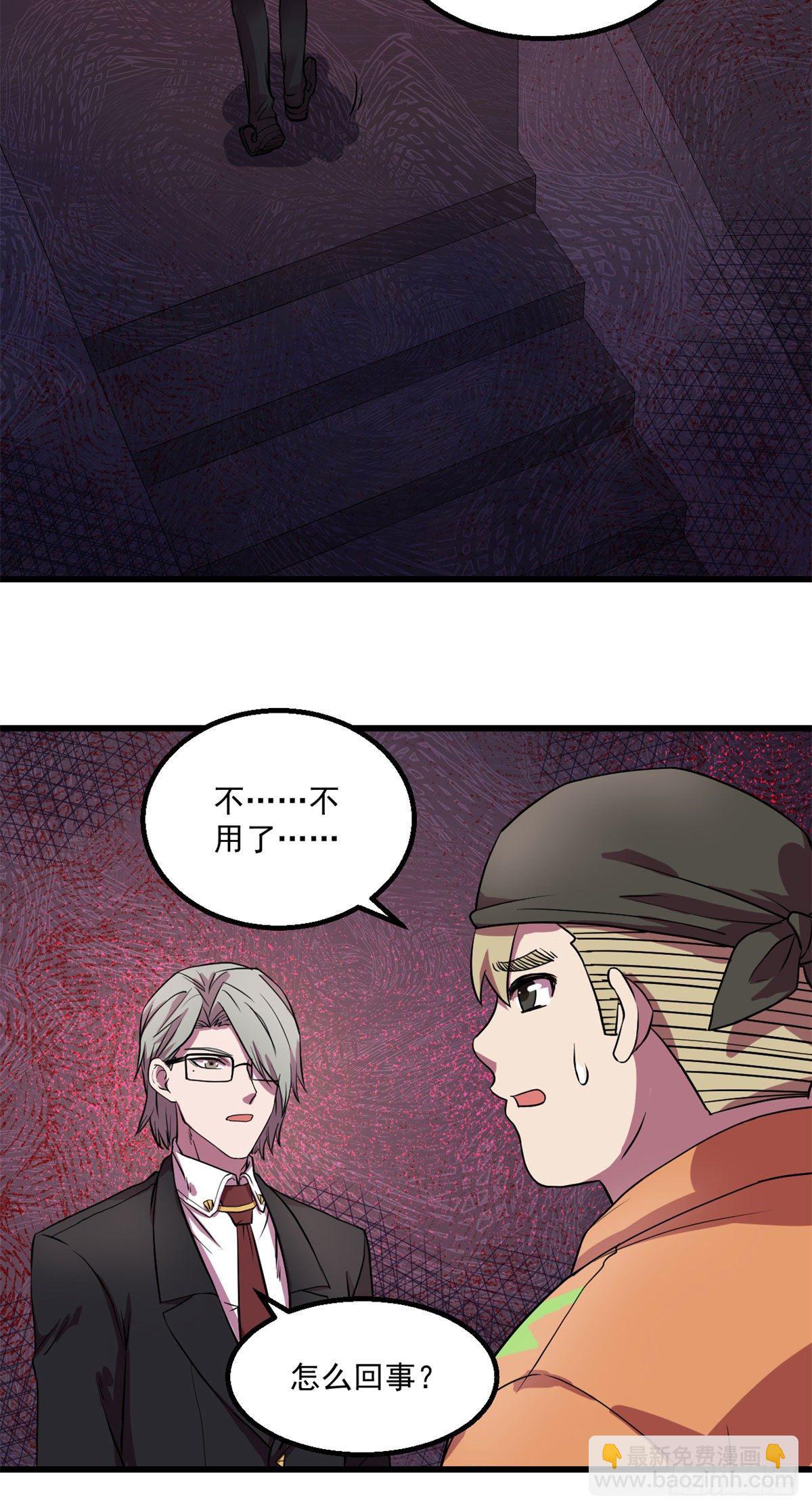 21	笔试答案-第21话