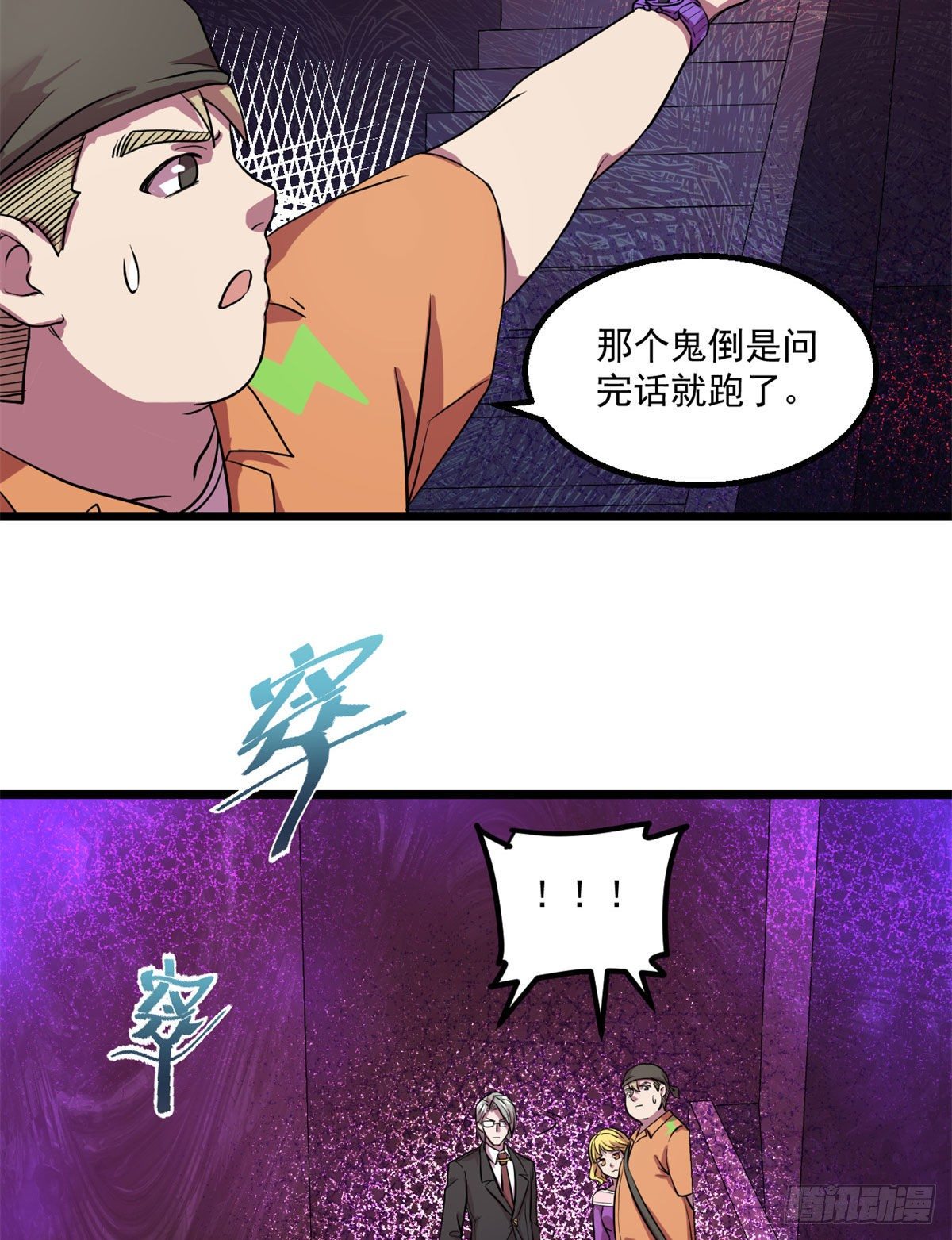 21	笔试答案-第21话