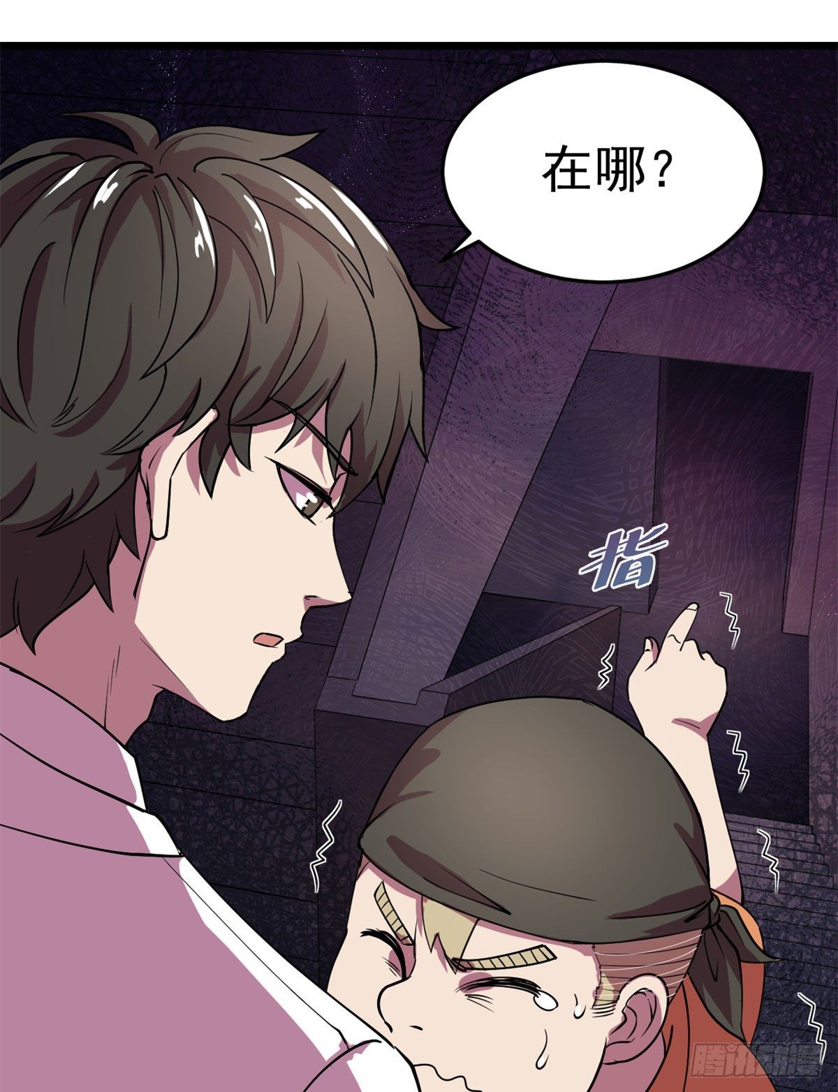 21	笔试答案-第21话