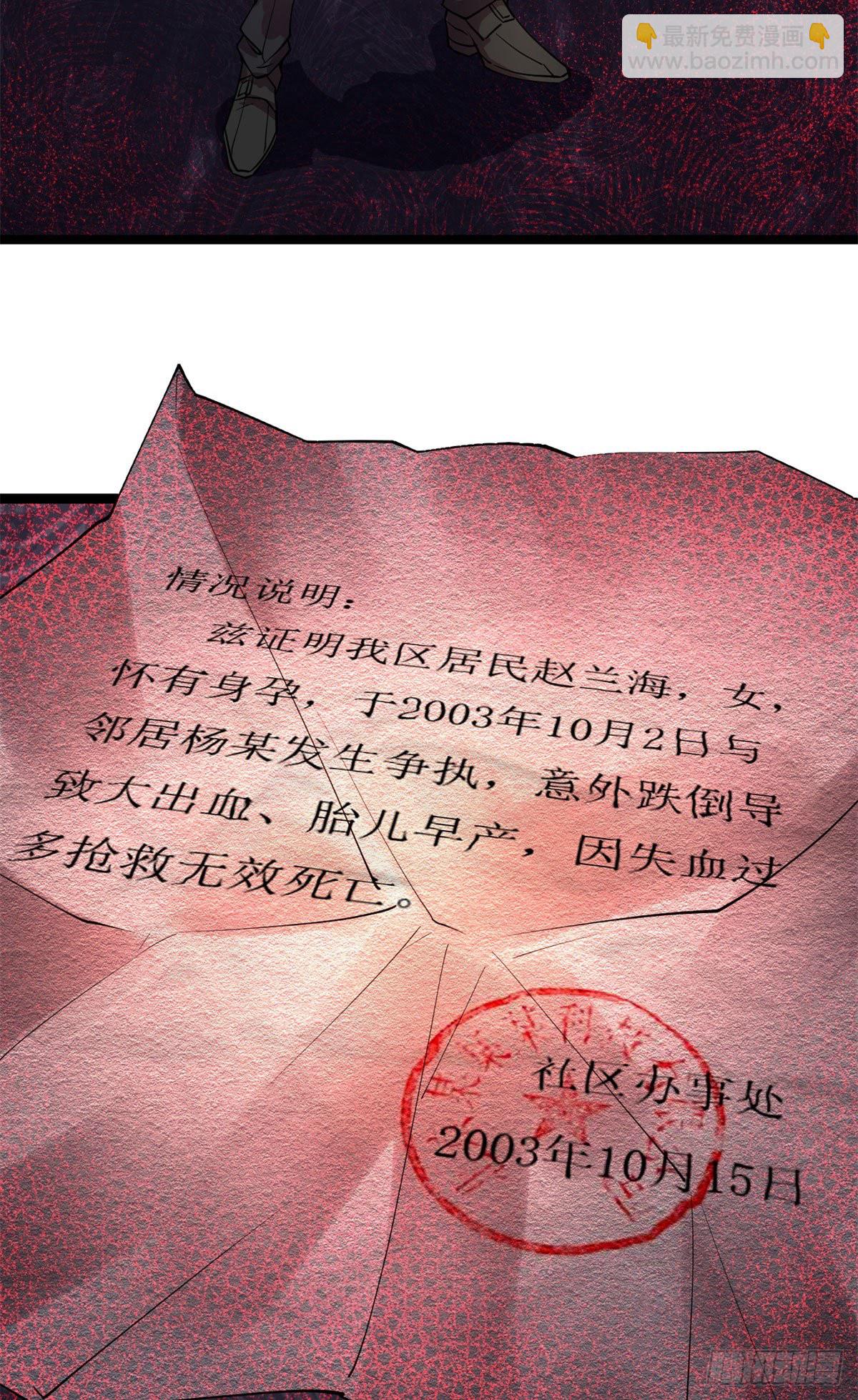 21	笔试答案-第21话