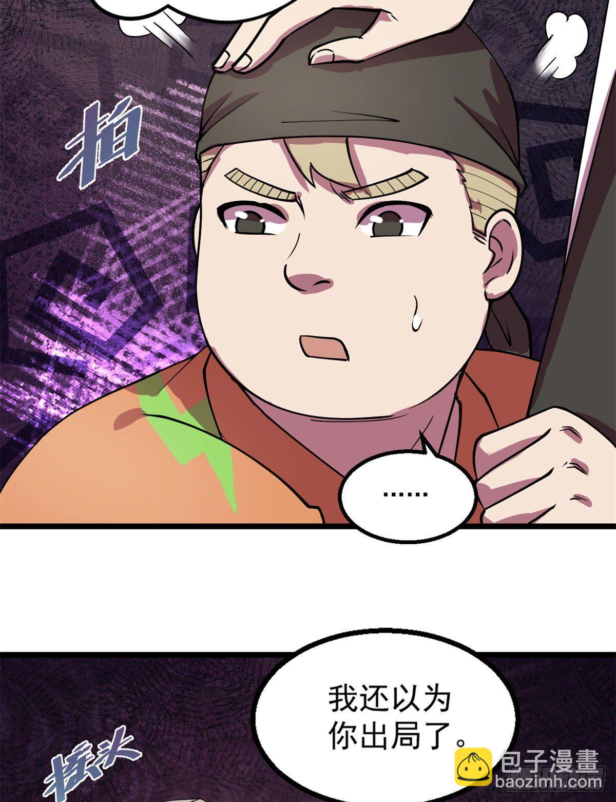 21	笔试答案-第21话