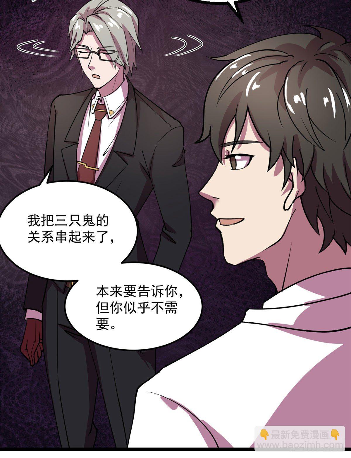 21	笔试答案-第21话