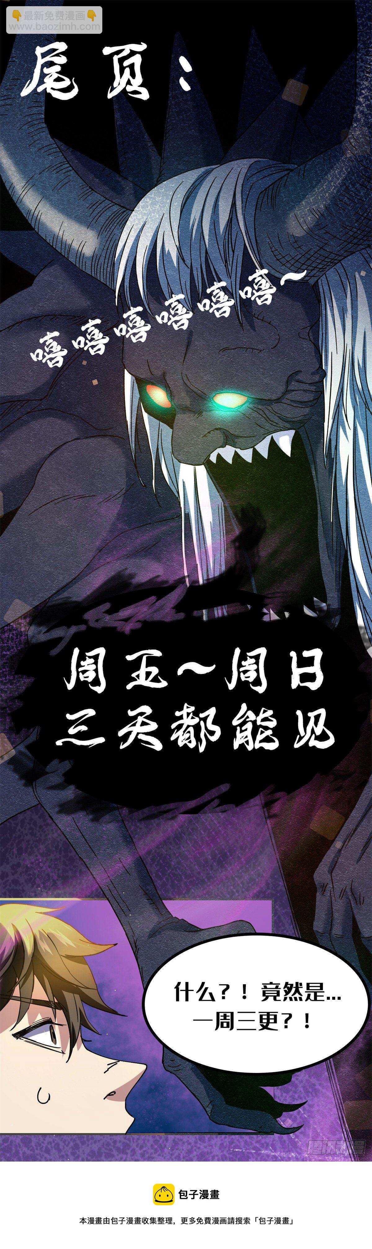 21	笔试答案-第21话