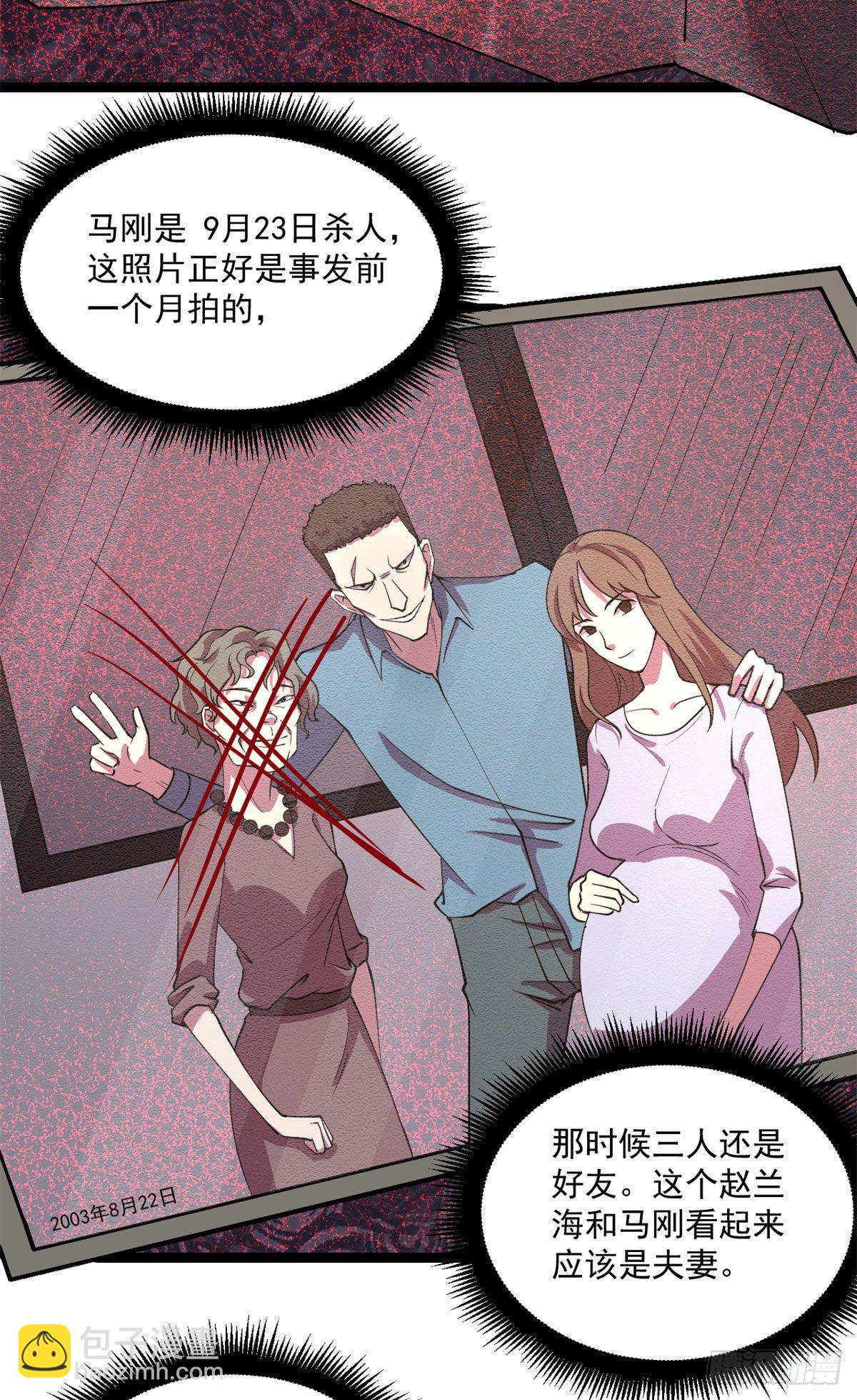 21	笔试答案-第21话