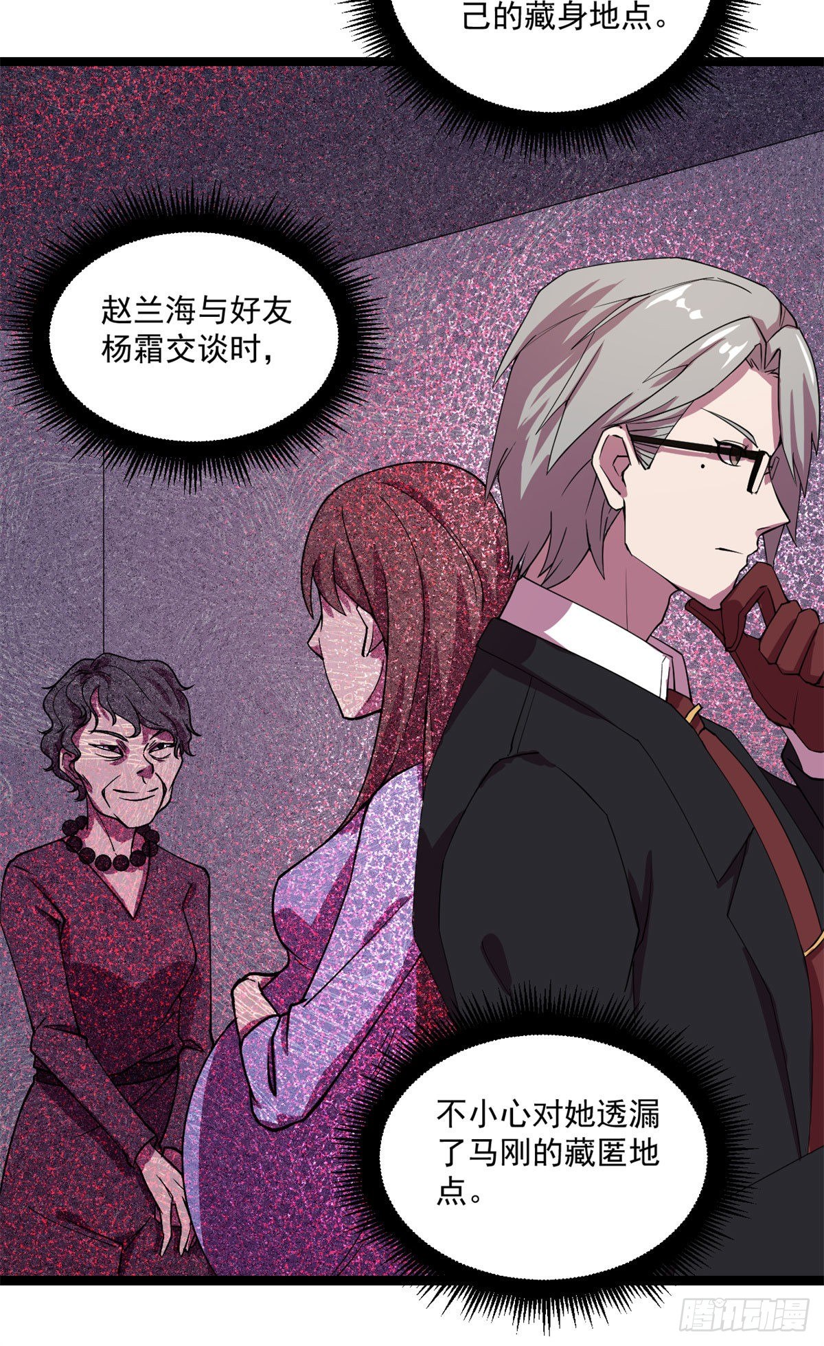 21	笔试答案-第21话