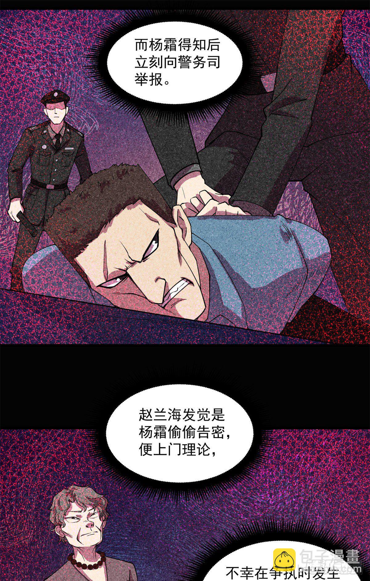 21	笔试答案-第21话