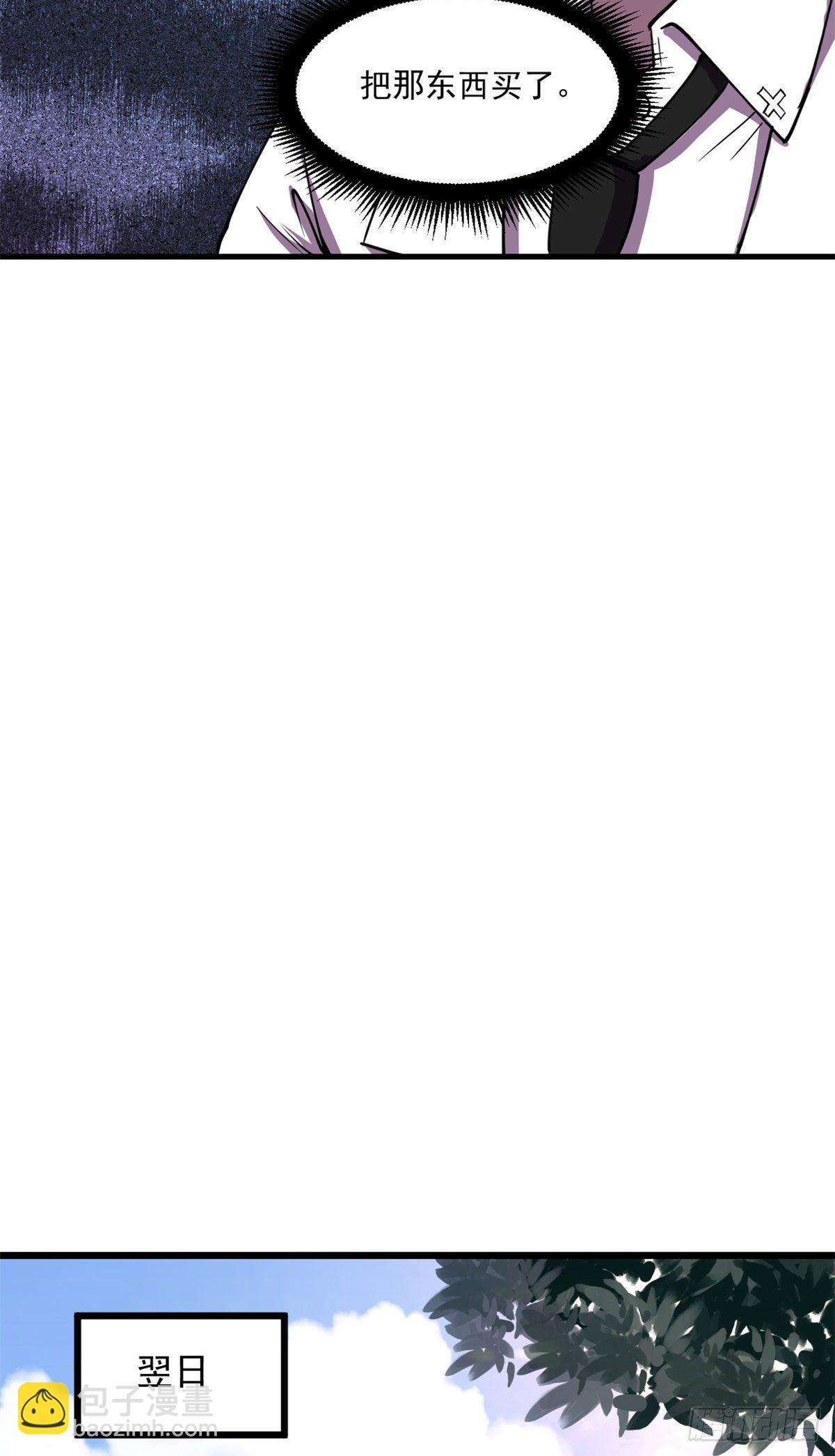 25 谁打劫谁？-第25话