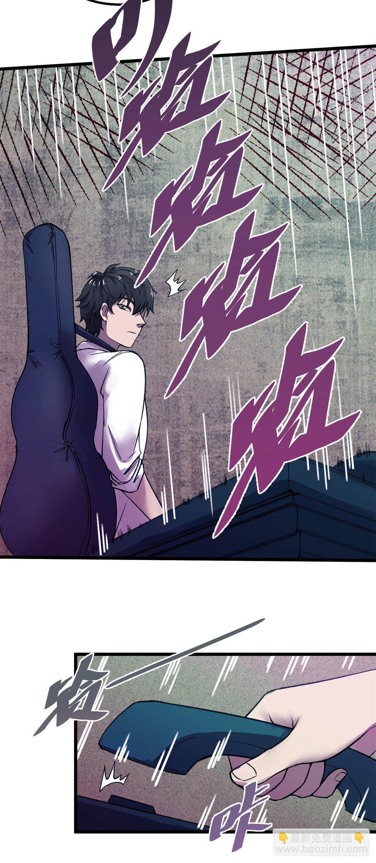 25 谁打劫谁？-第25话