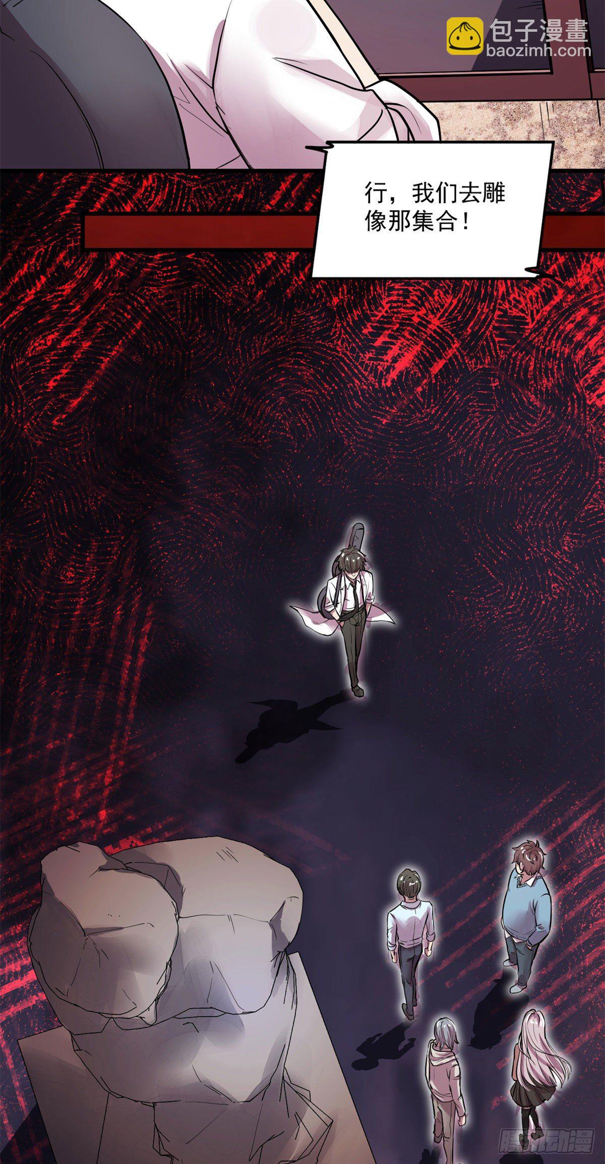 25 谁打劫谁？-第25话