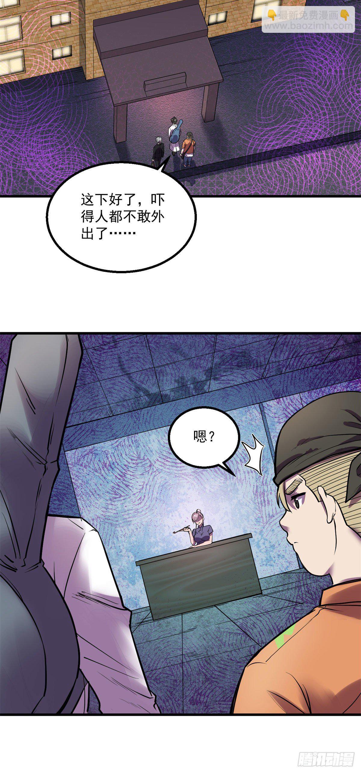 25 谁打劫谁？-第25话