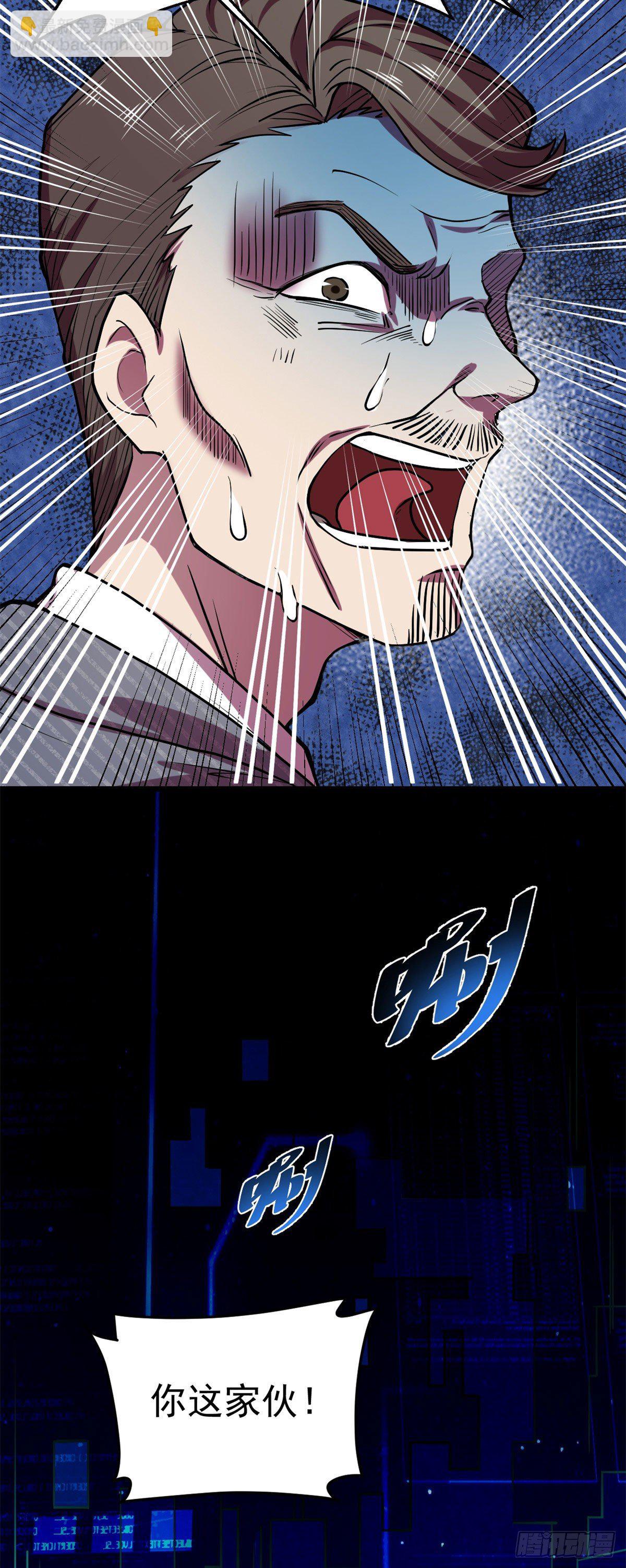 23 你通过了！-第23话