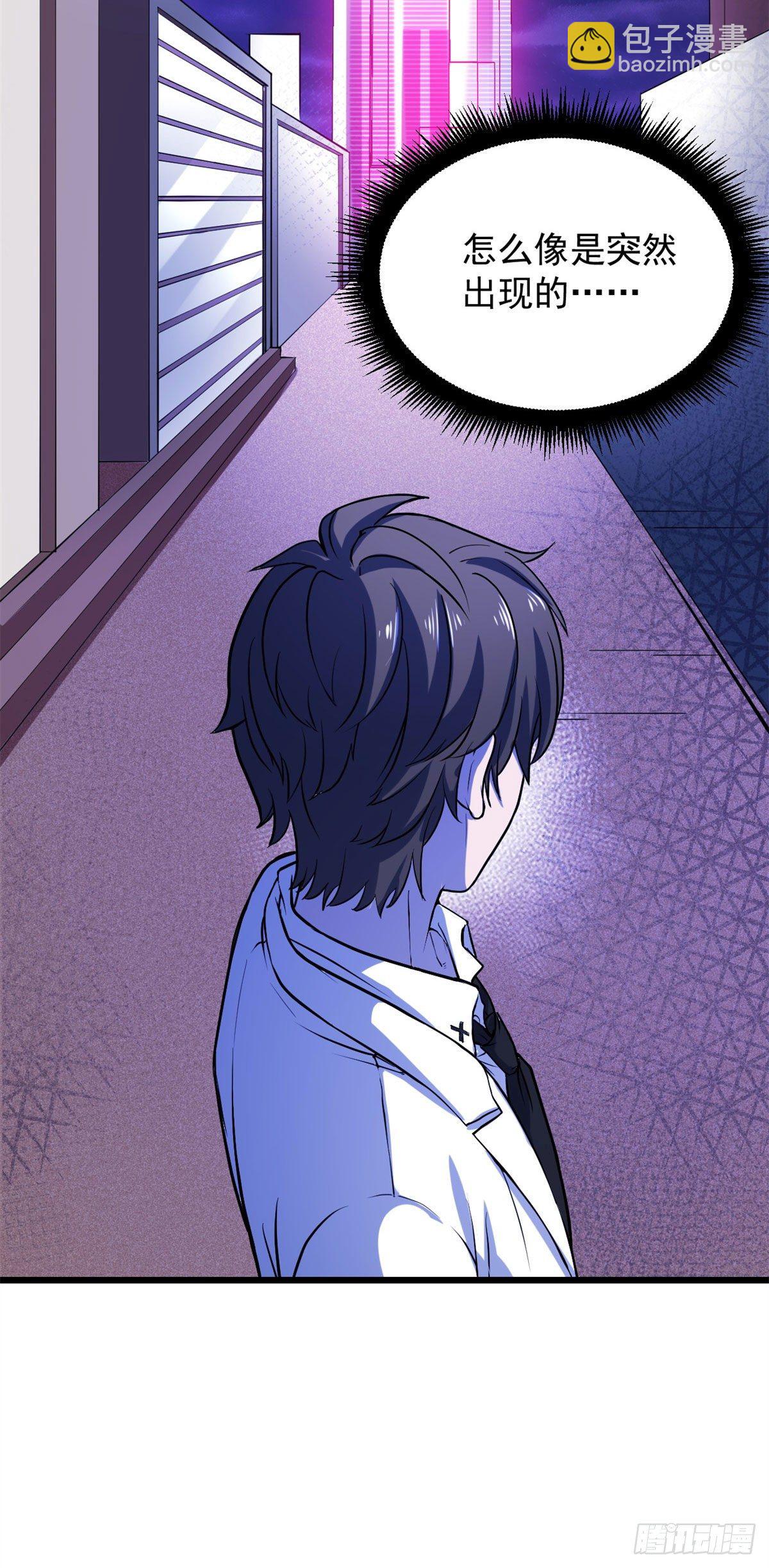 23 你通过了！-第23话